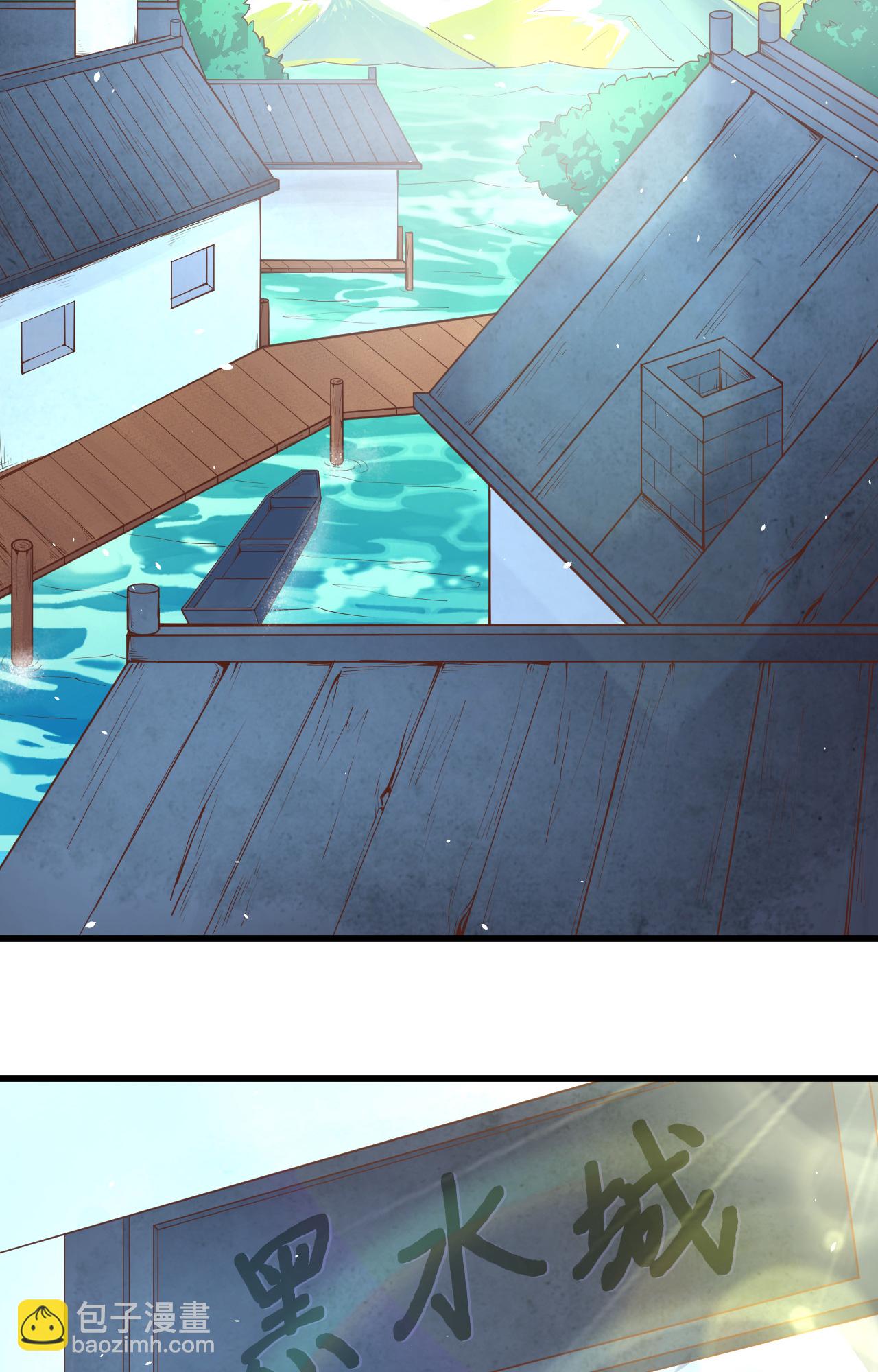 從今天開始當城主 - 第168話(1/2) - 4