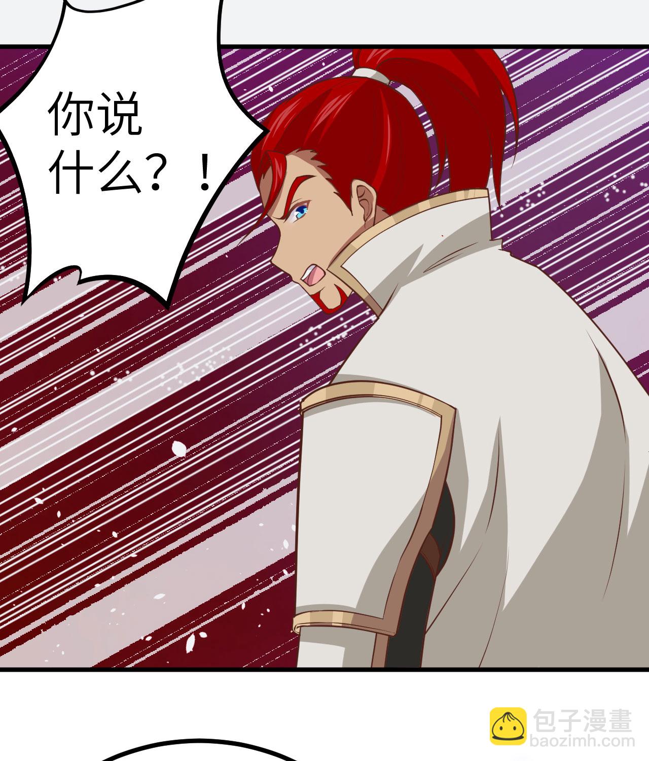 從今天開始當城主 - 第170話(1/2) - 6