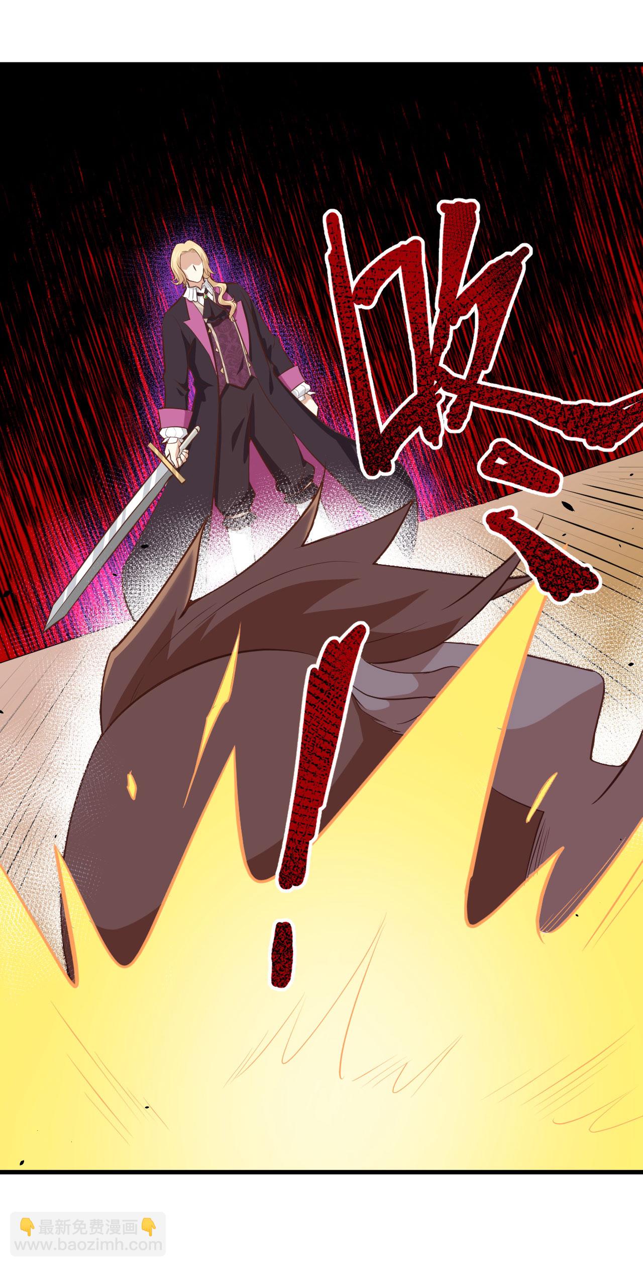 從今天開始當城主 - 第170話(1/2) - 1