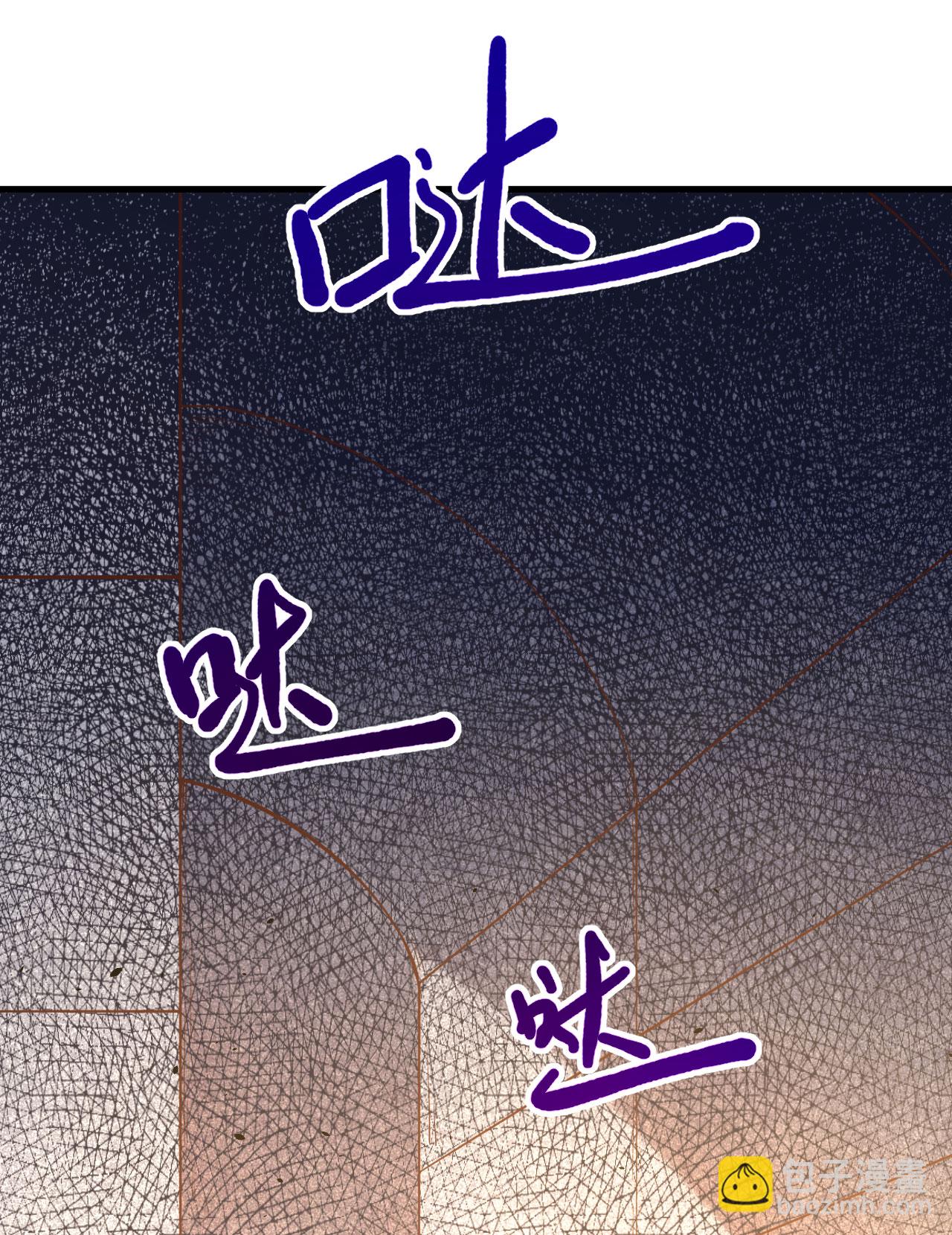 從今天開始當城主 - 第170話(1/2) - 5