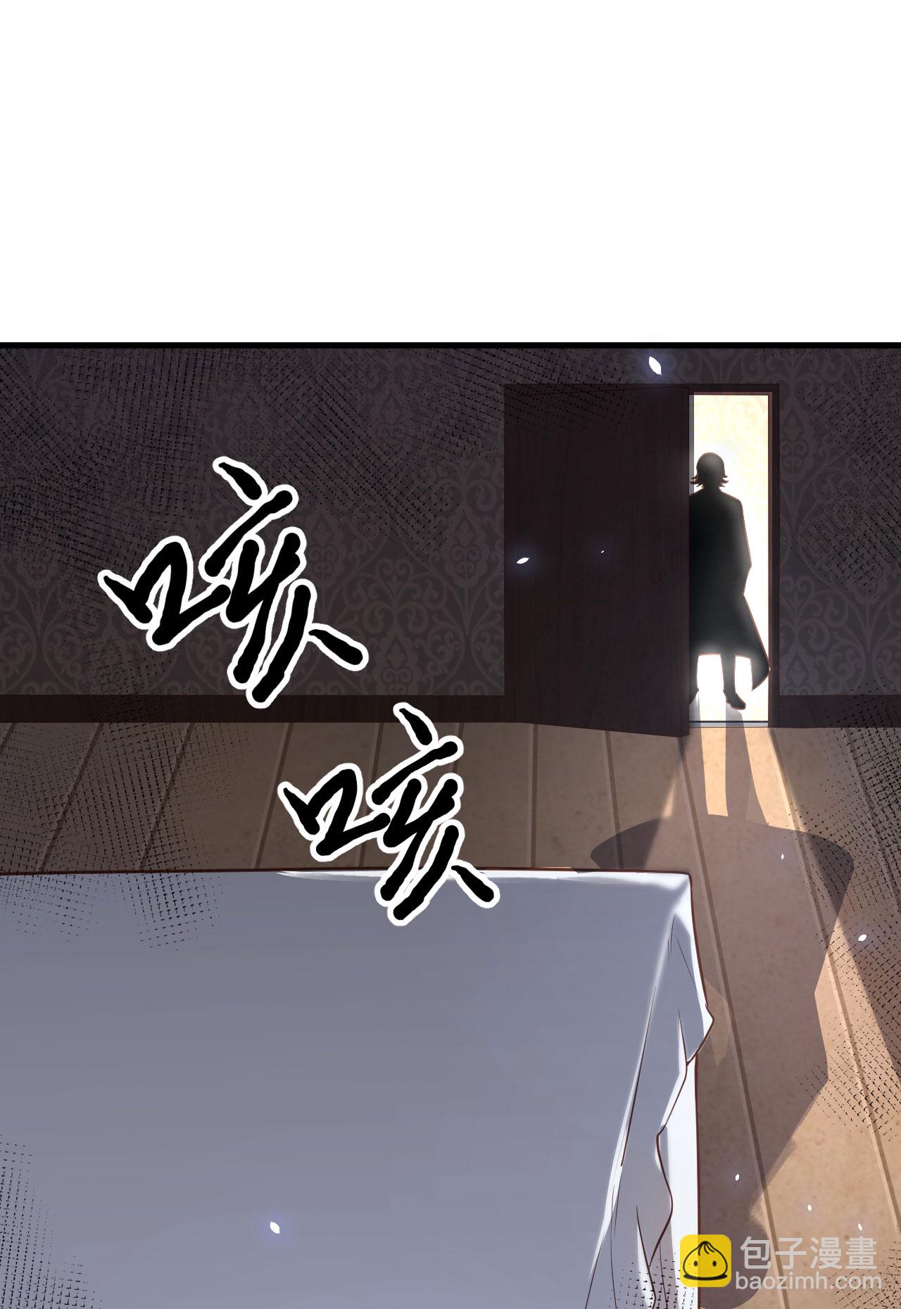 從今天開始當城主 - 第170話(1/2) - 7