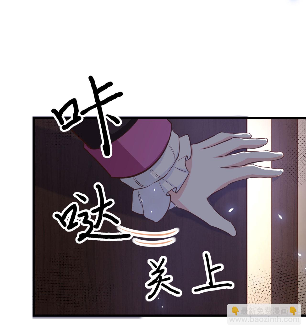 從今天開始當城主 - 第170話(1/2) - 1