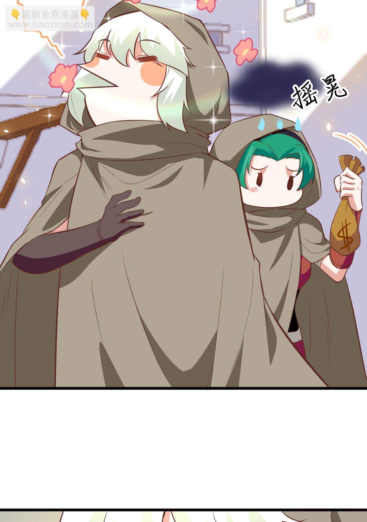 從今天開始當城主 - 第172話(1/2) - 5