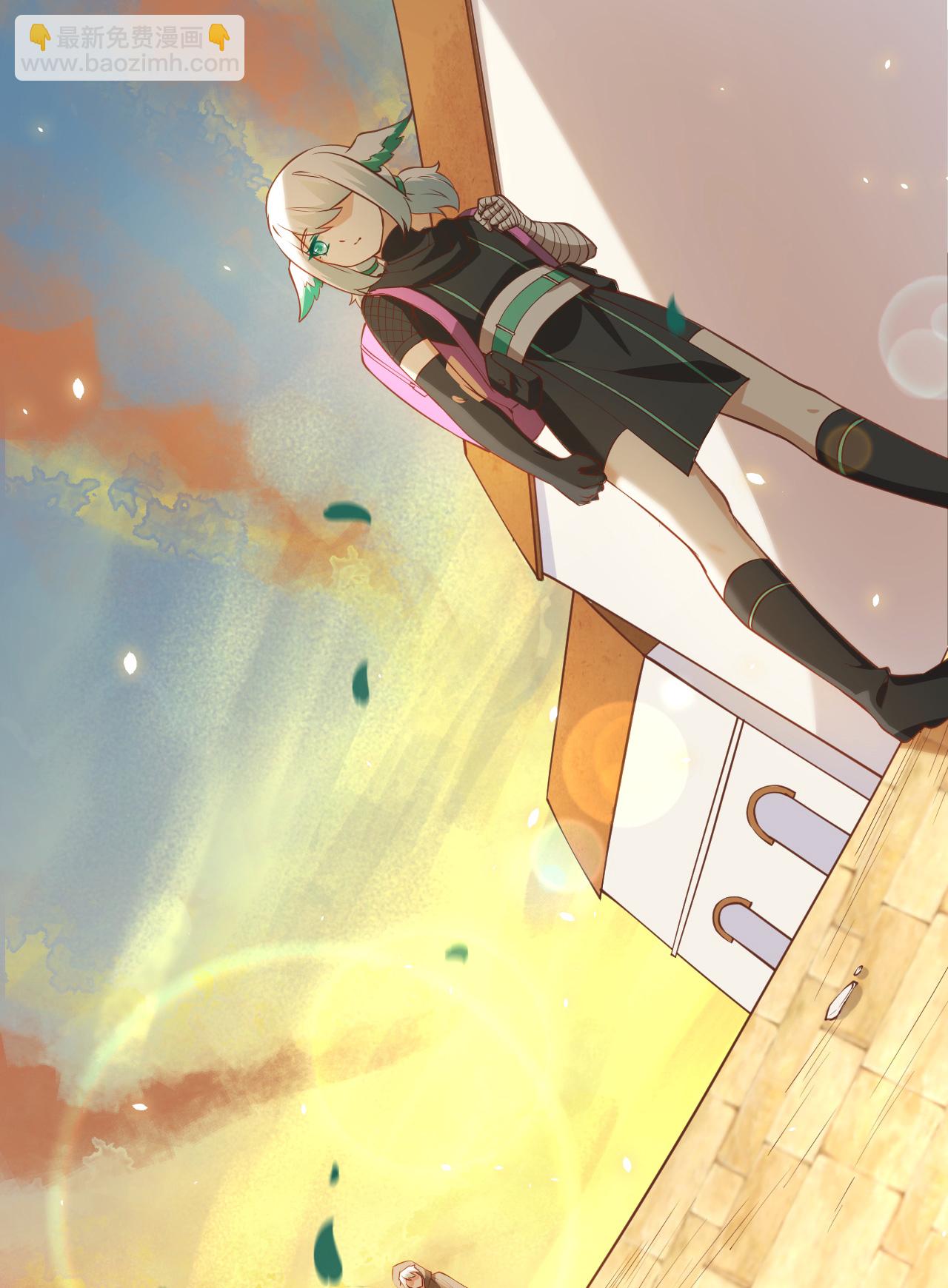 從今天開始當城主 - 第172話(1/2) - 8