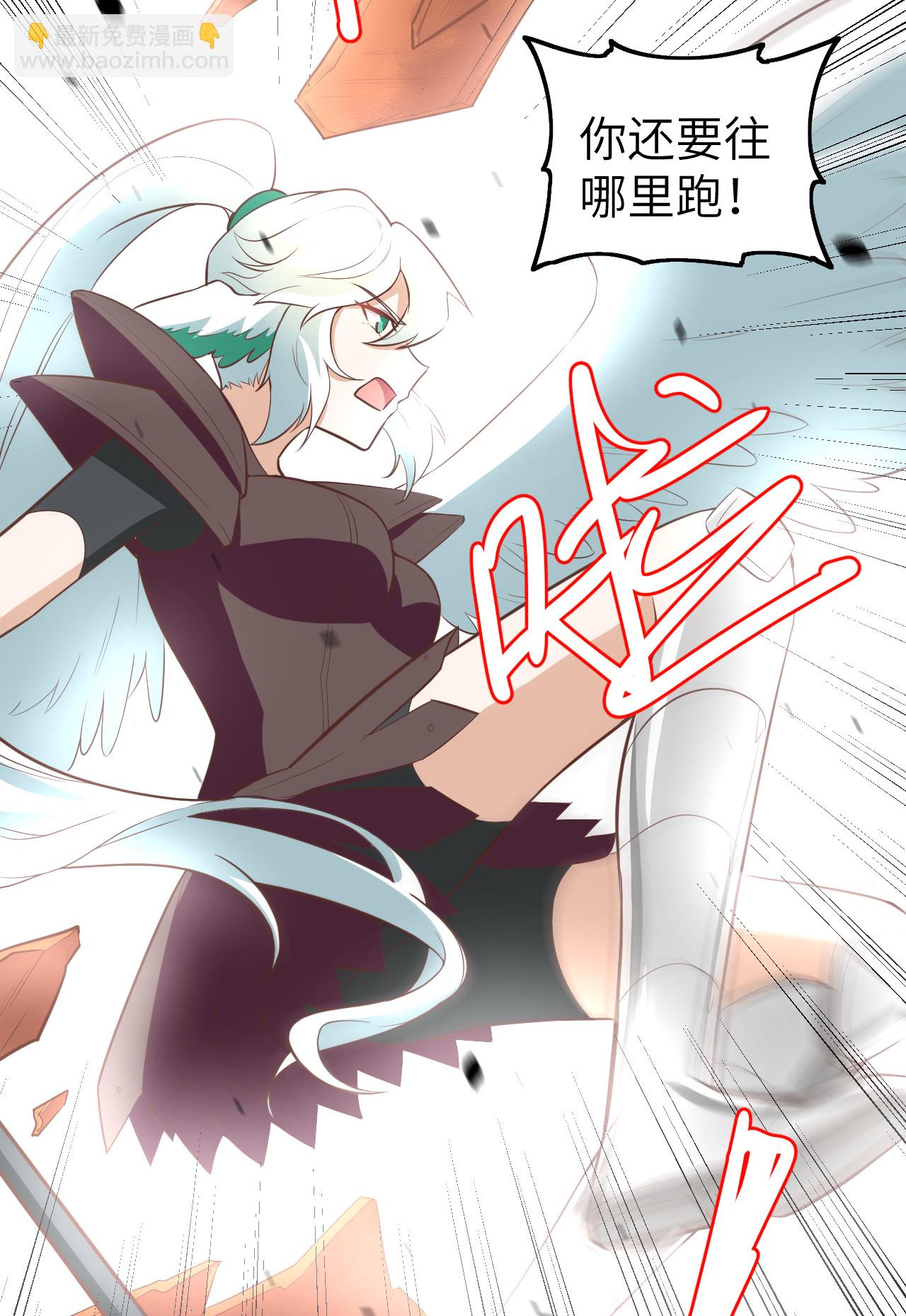 從今天開始當城主 - 第172話(1/2) - 5