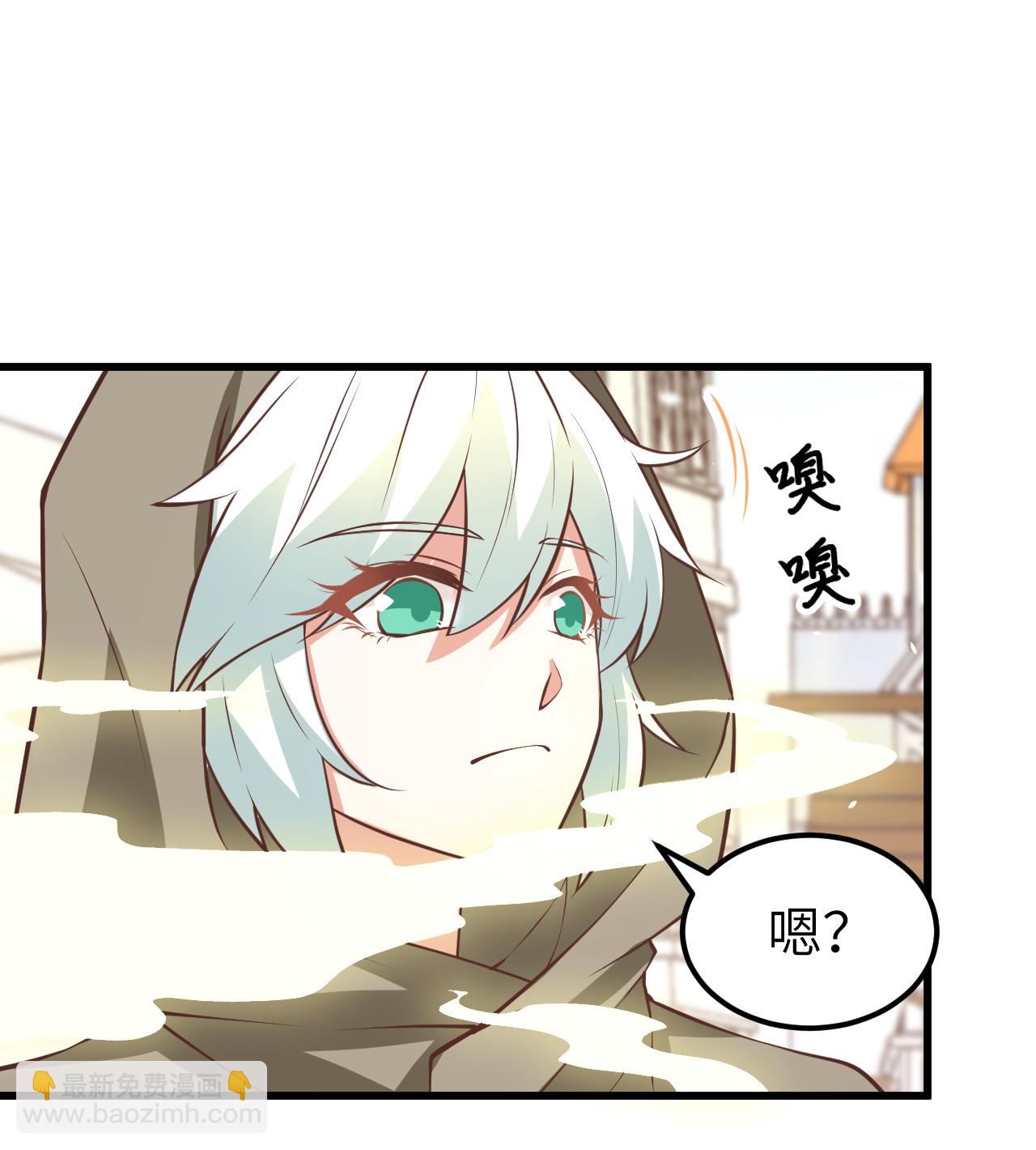 從今天開始當城主 - 第172話(1/2) - 4