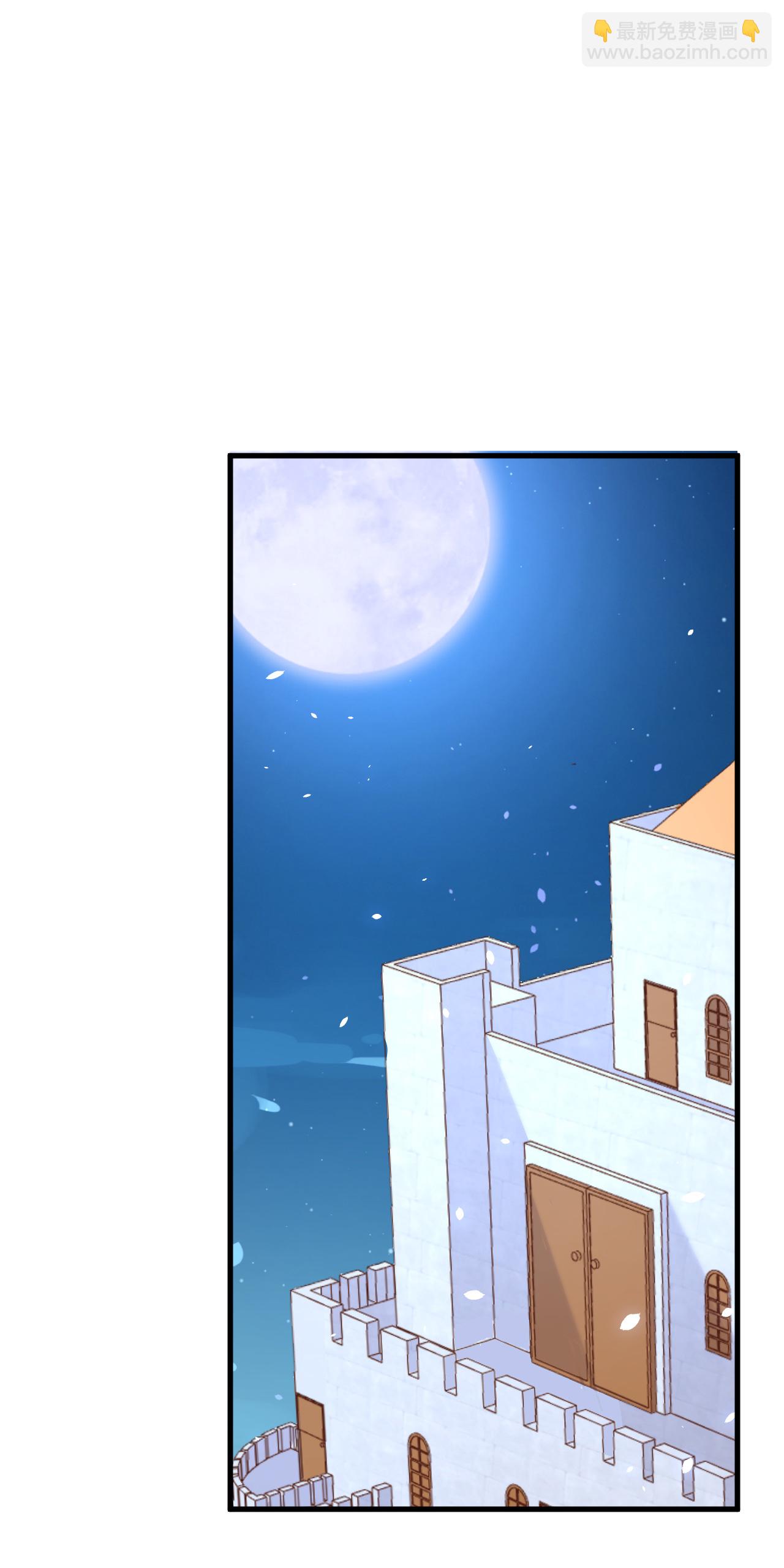 從今天開始當城主 - 第172話(1/2) - 3