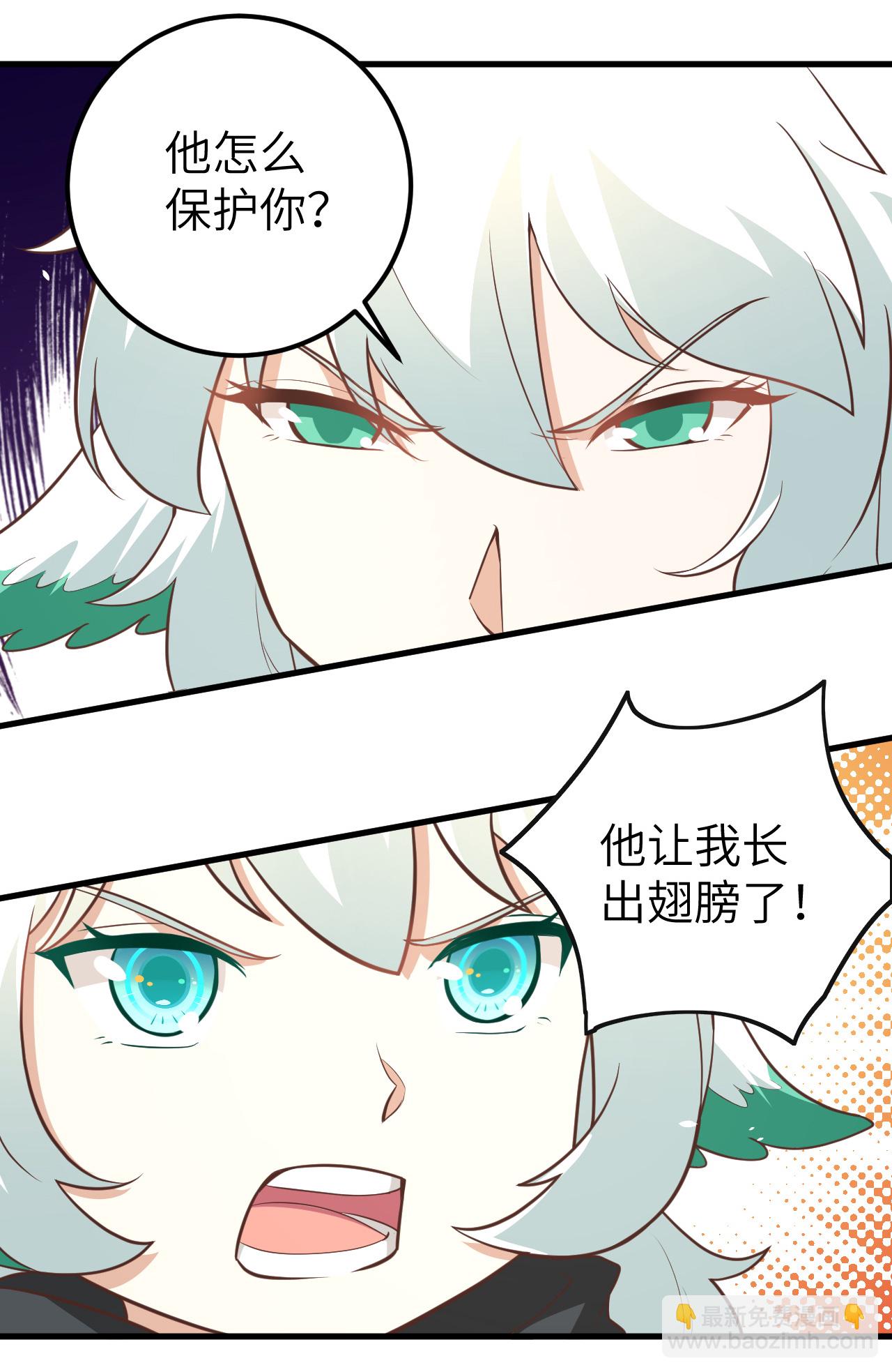 從今天開始當城主 - 第172話(1/2) - 1