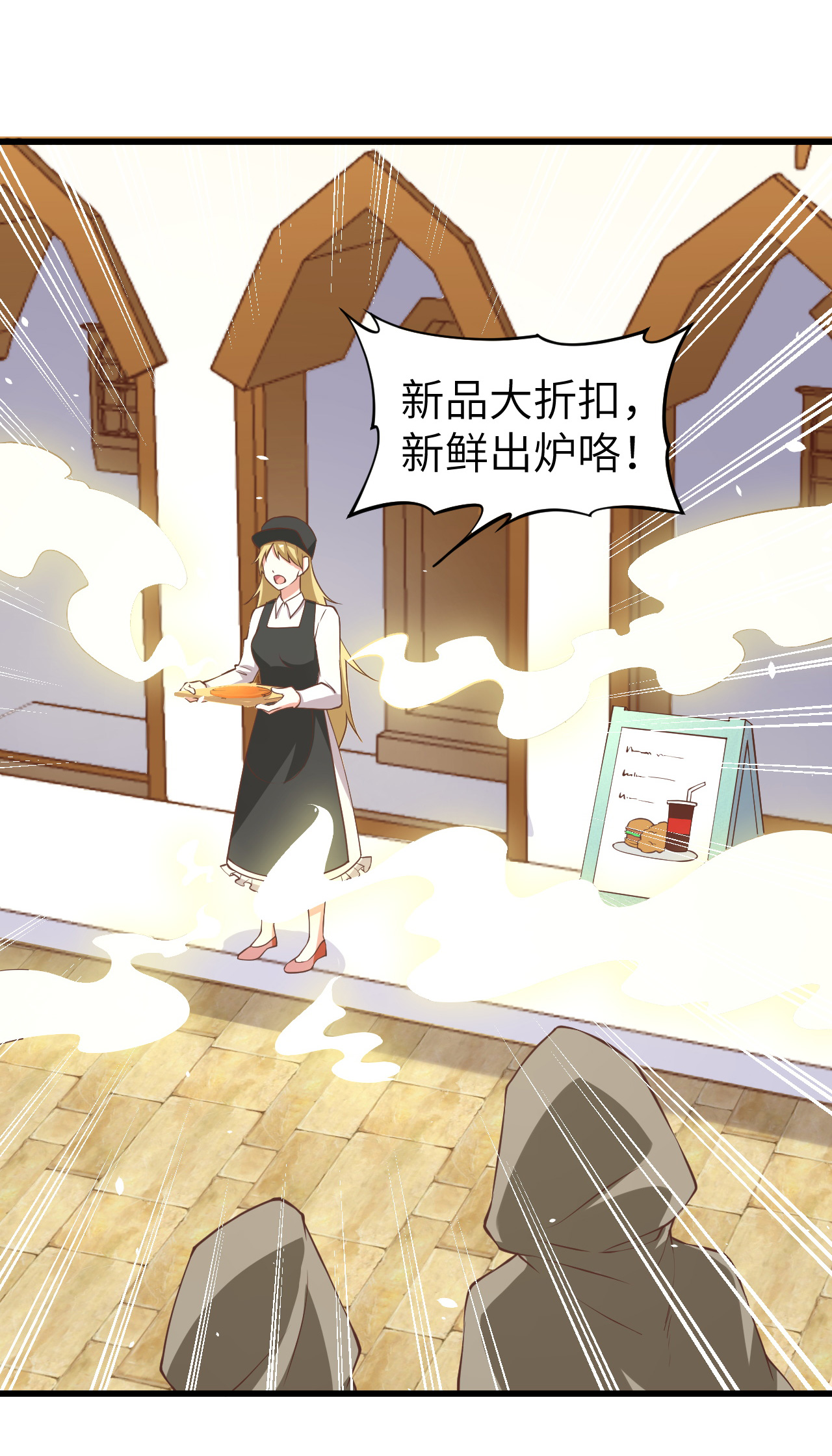 從今天開始當城主 - 第172話(1/2) - 5