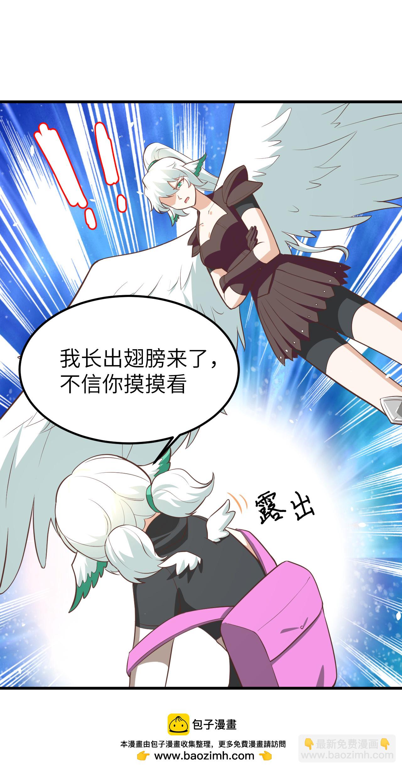 從今天開始當城主 - 第172話(1/2) - 2