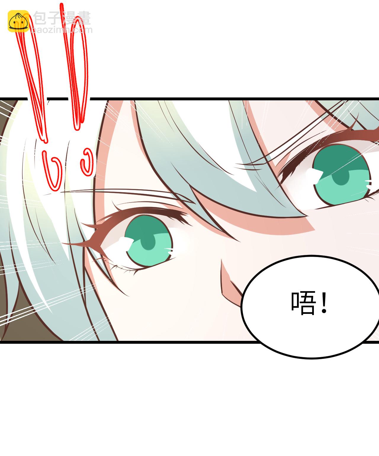 從今天開始當城主 - 第172話(1/2) - 1