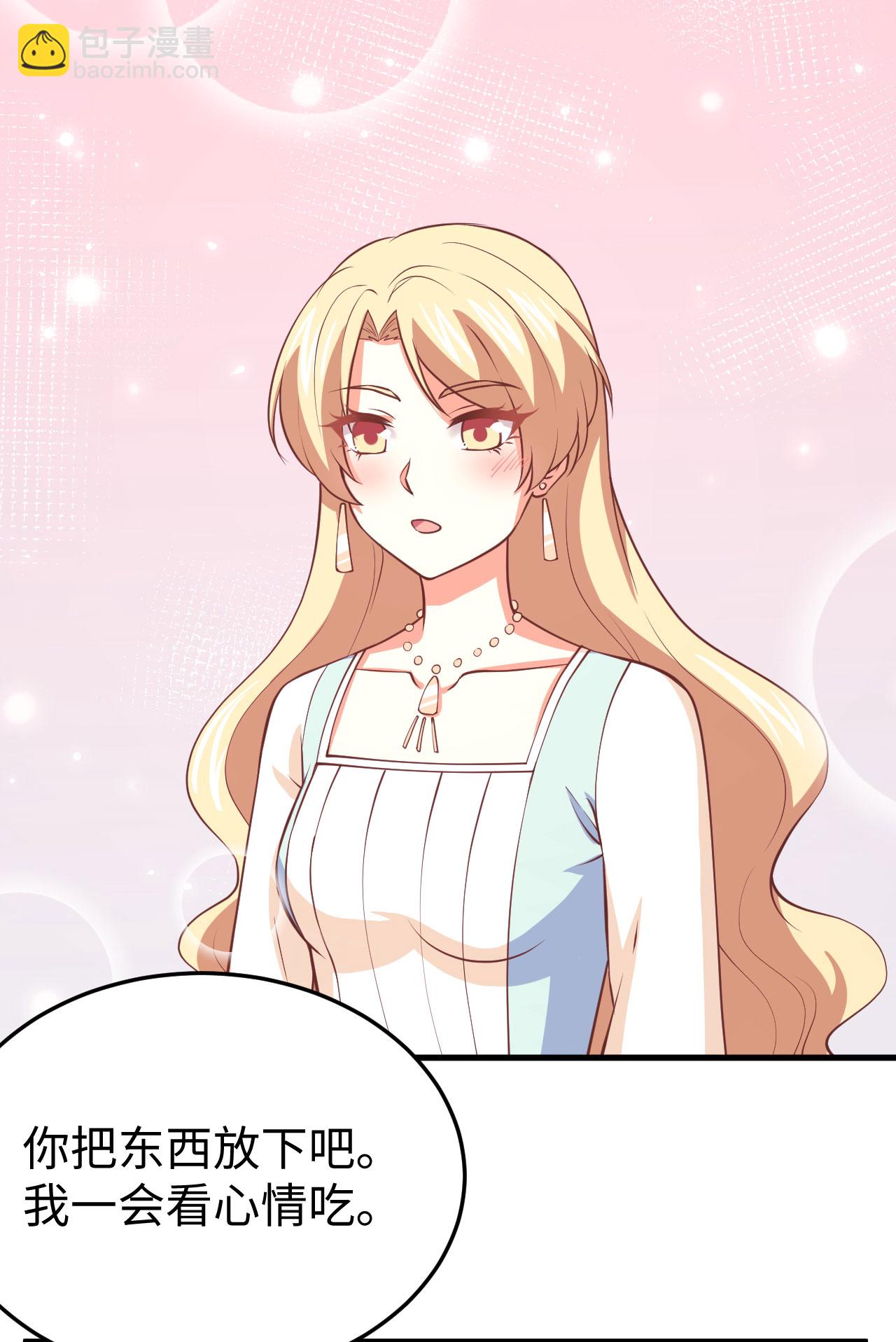 從今天開始當城主 - 第174話(1/2) - 3