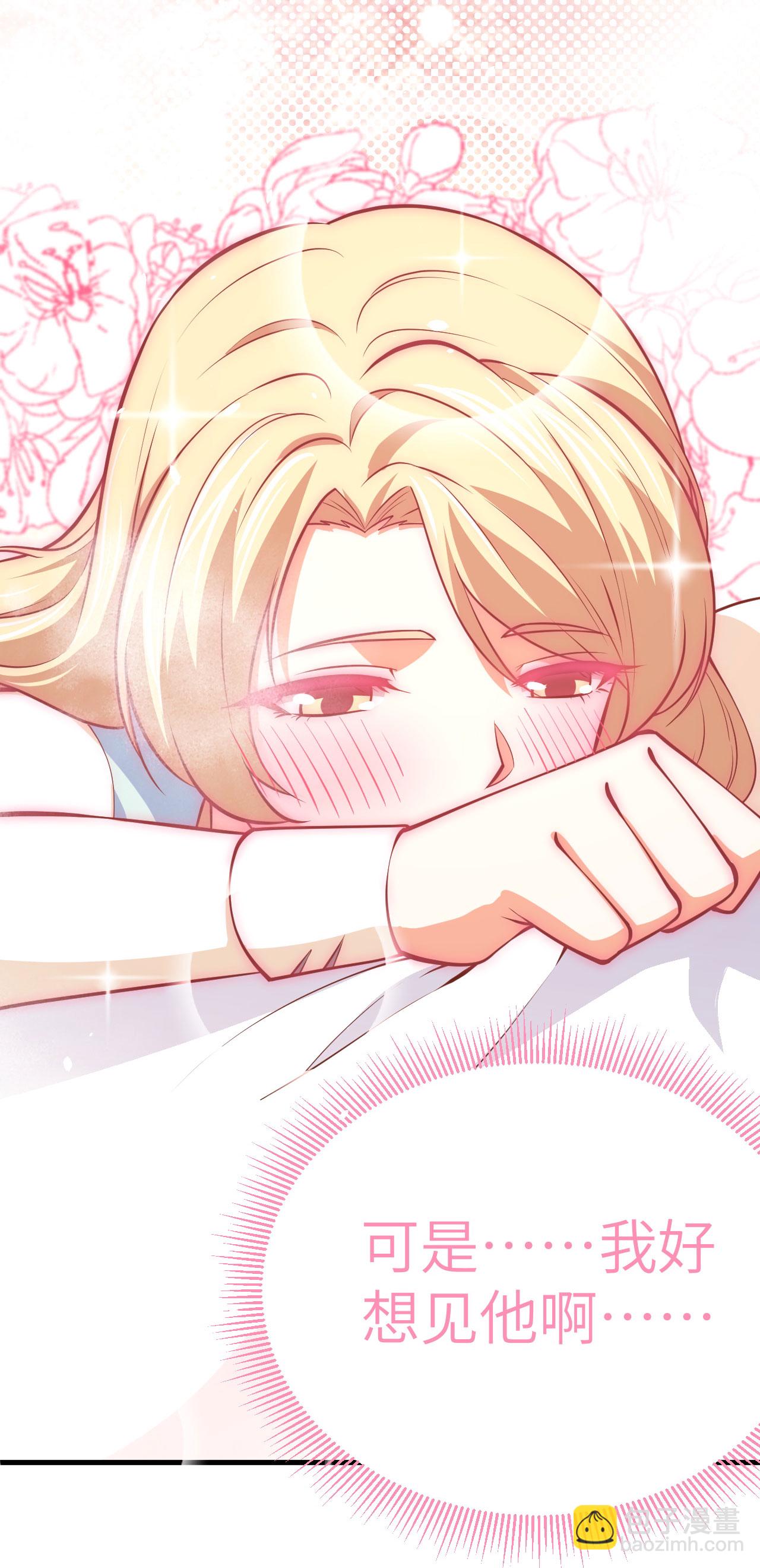 從今天開始當城主 - 第174話(1/2) - 7