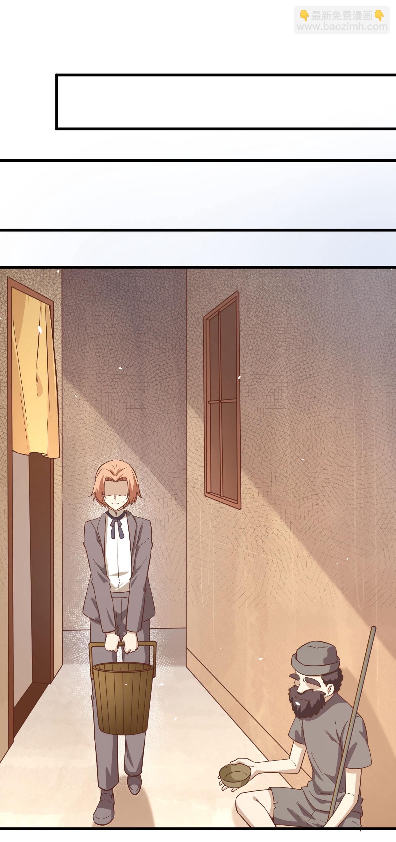 從今天開始當城主 - 第174話(1/2) - 7