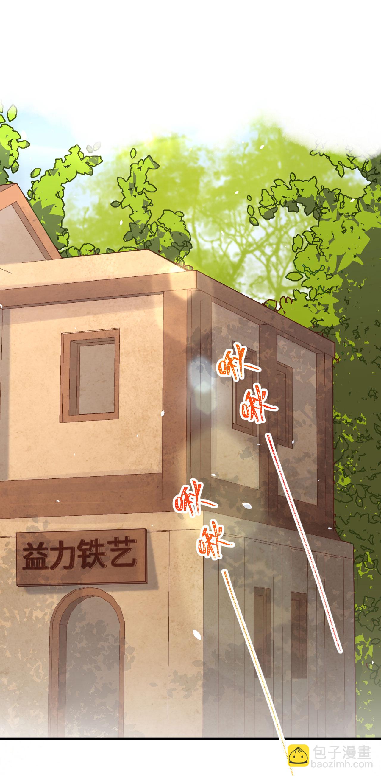 從今天開始當城主 - 第174話(1/2) - 3