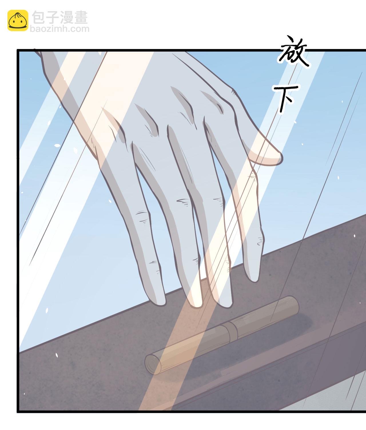 從今天開始當城主 - 第174話(1/2) - 7