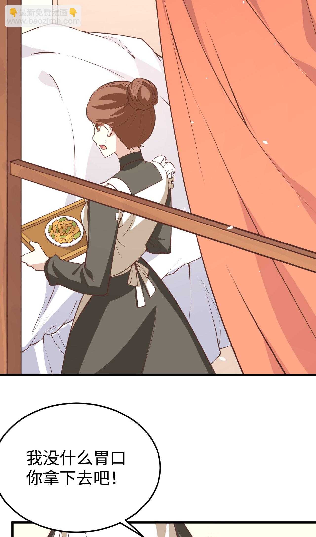 從今天開始當城主 - 第174話(1/2) - 7