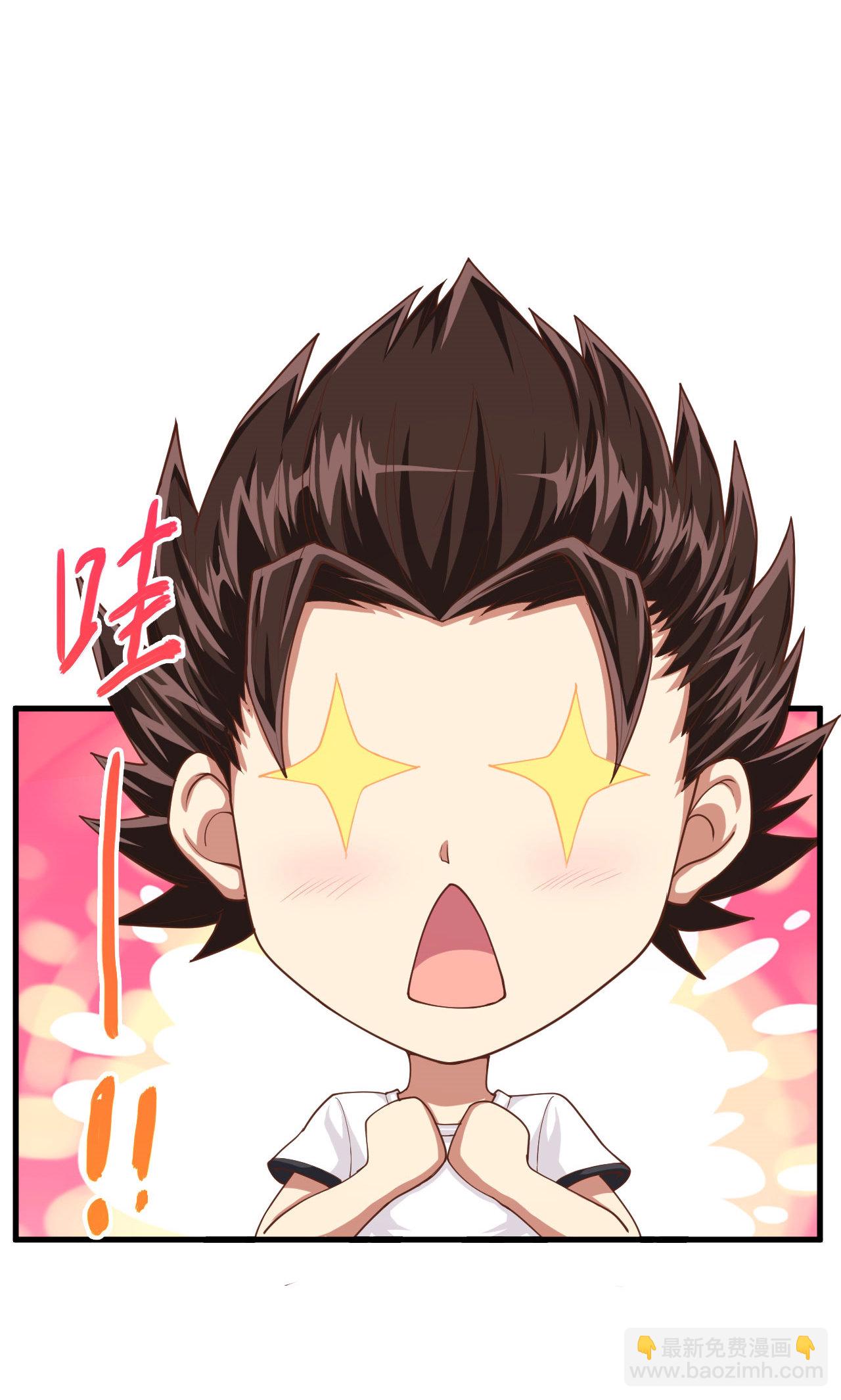 從今天開始當城主 - 第18話 - 4