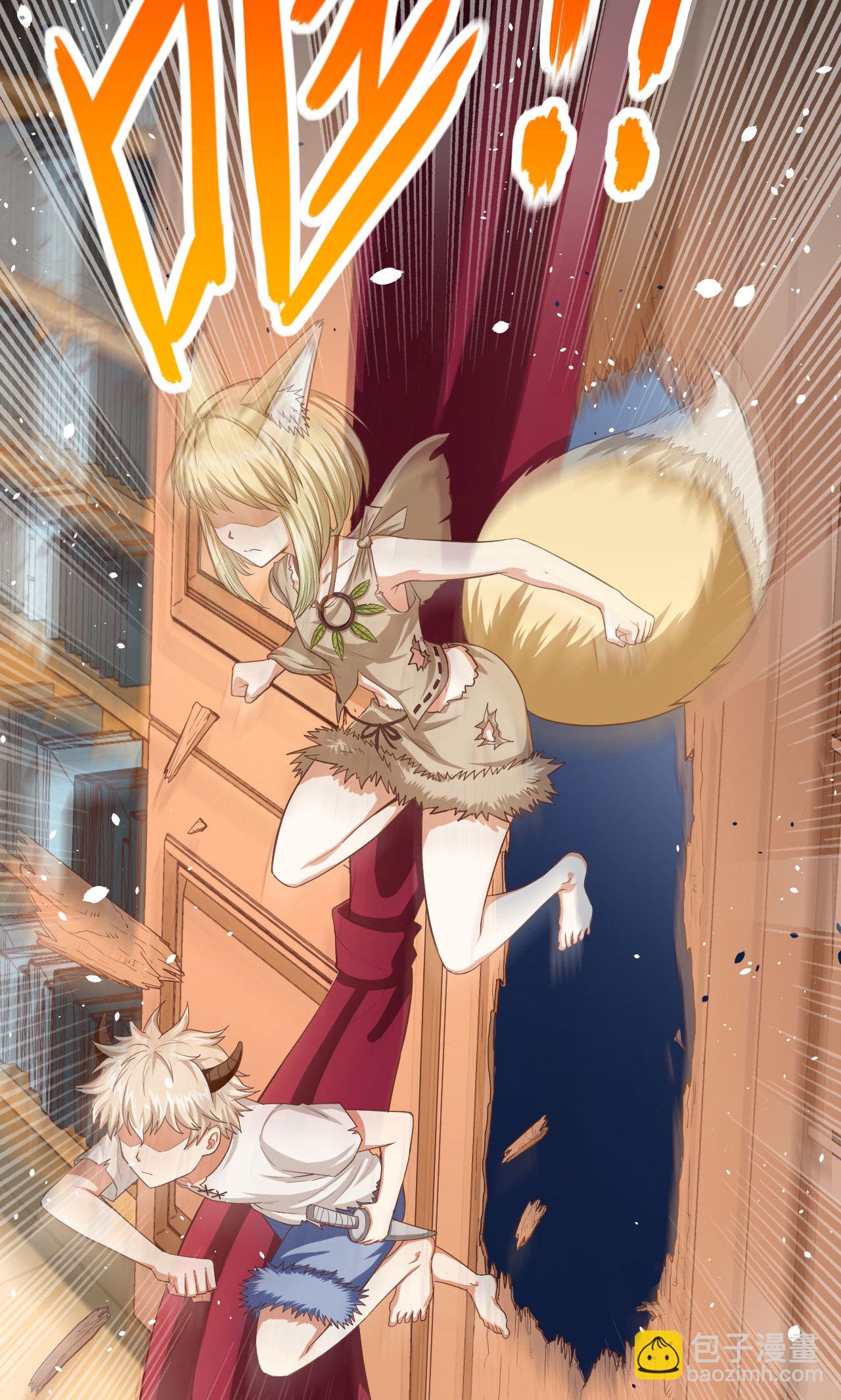 從今天開始當城主 - 第18話 - 4