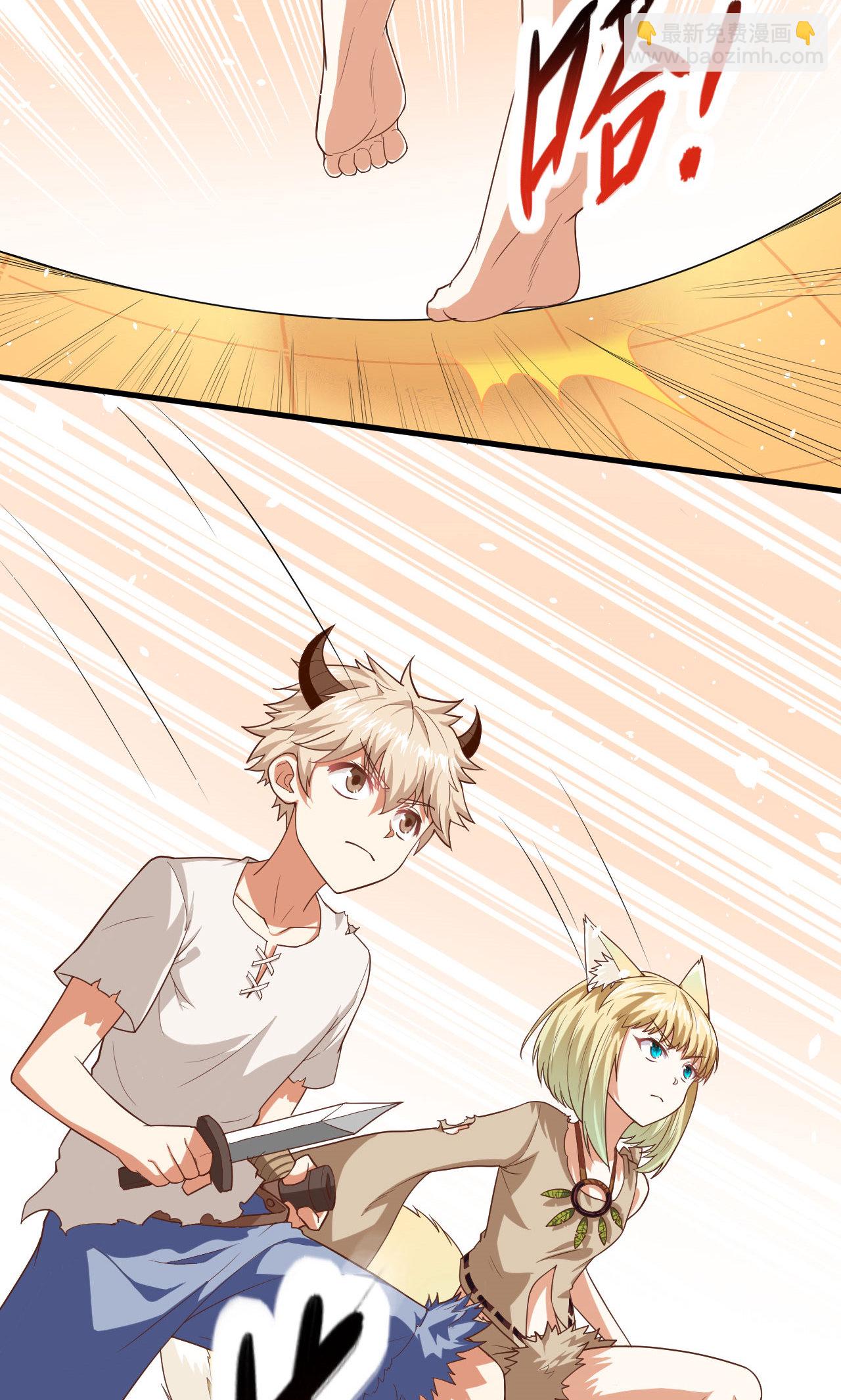 從今天開始當城主 - 第18話 - 7