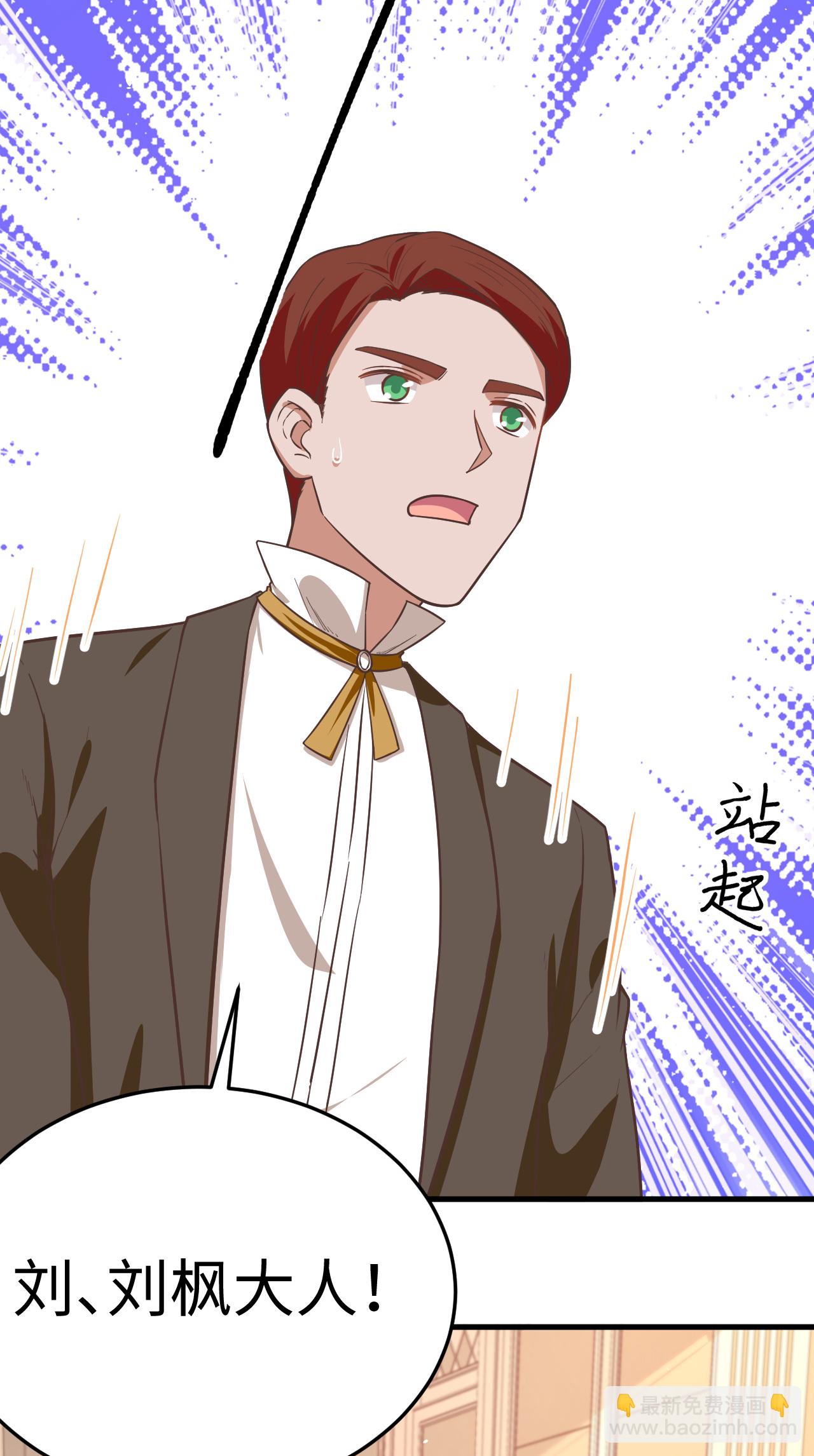 從今天開始當城主 - 第176話(1/2) - 5