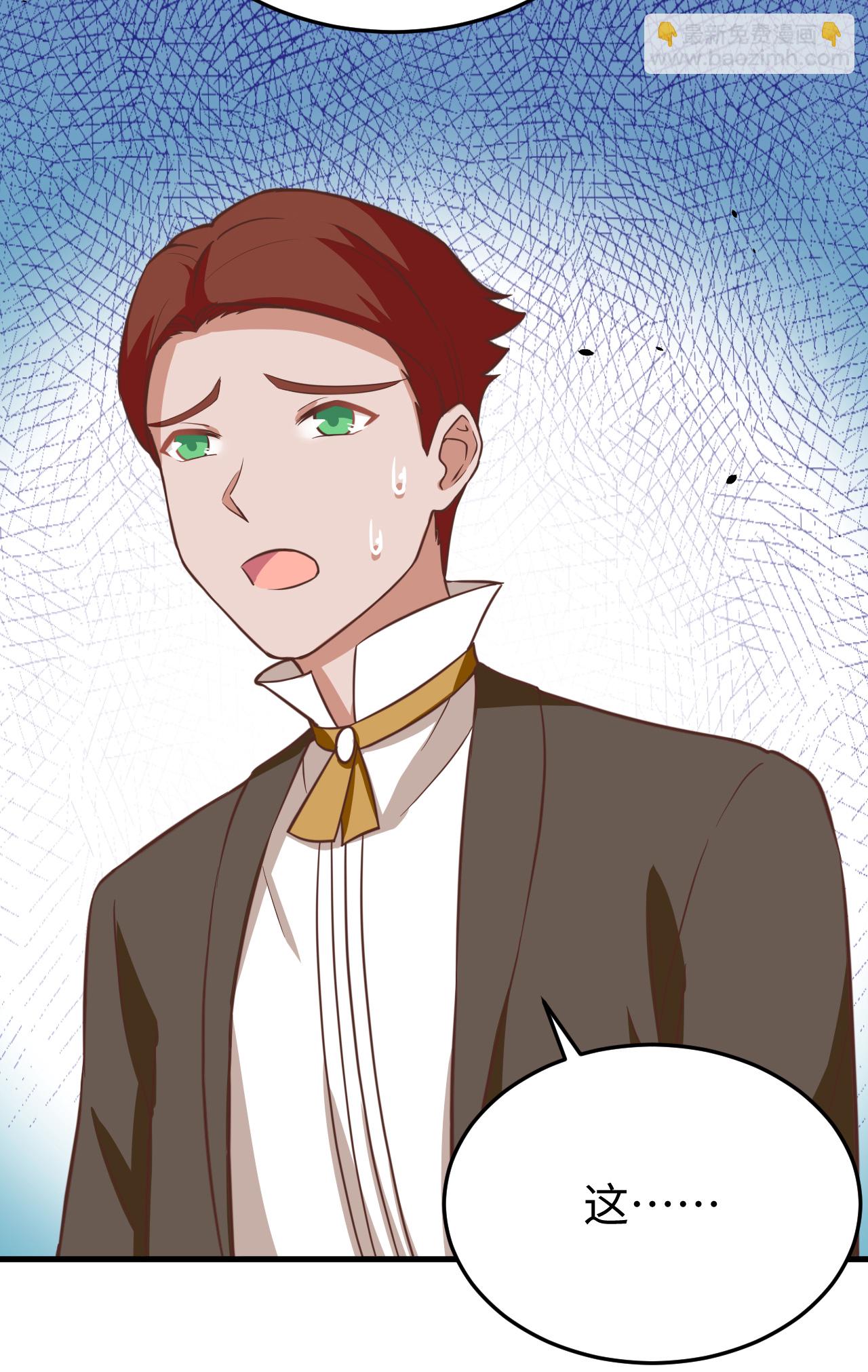 從今天開始當城主 - 第176話(1/2) - 5