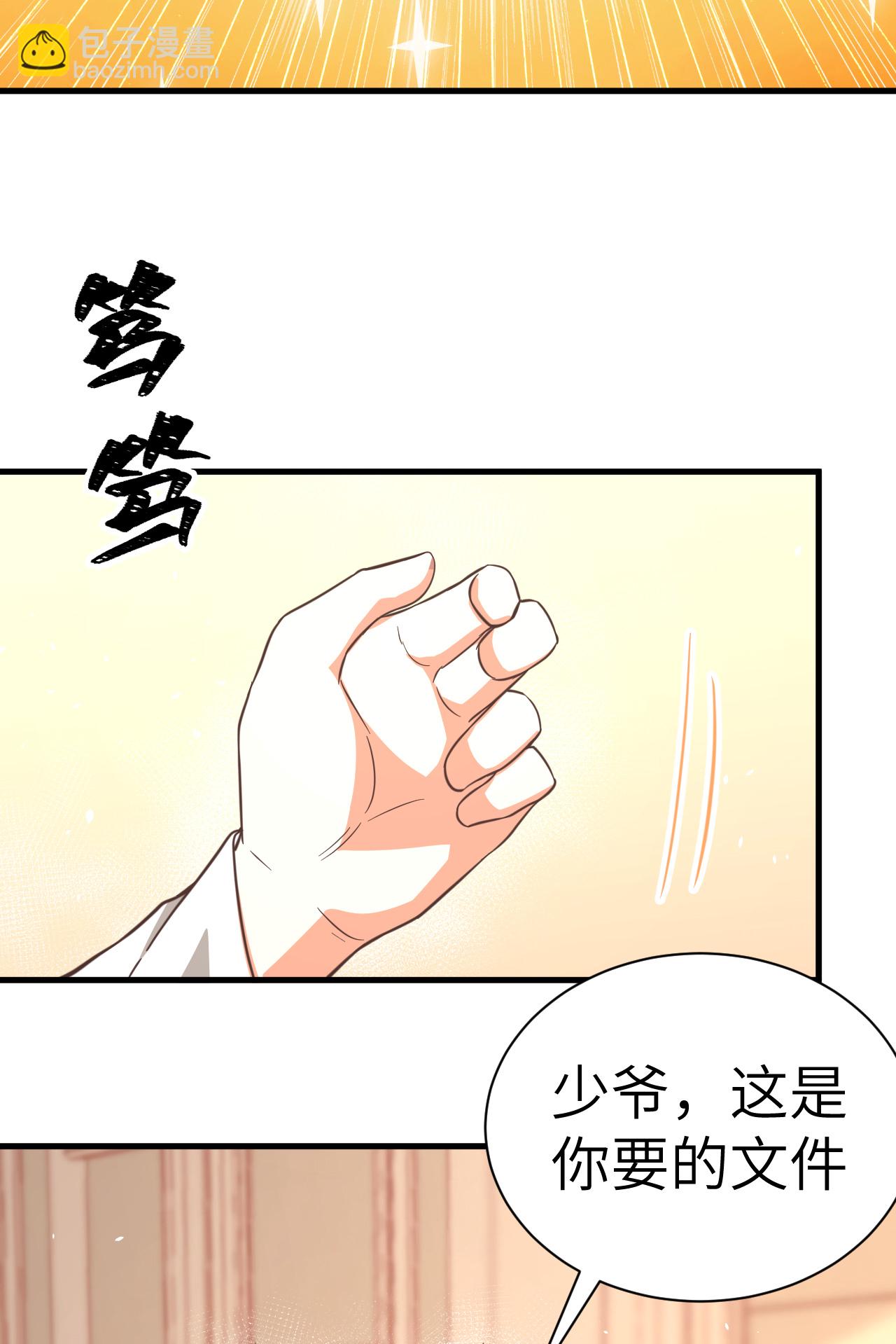 從今天開始當城主 - 第176話(1/2) - 5