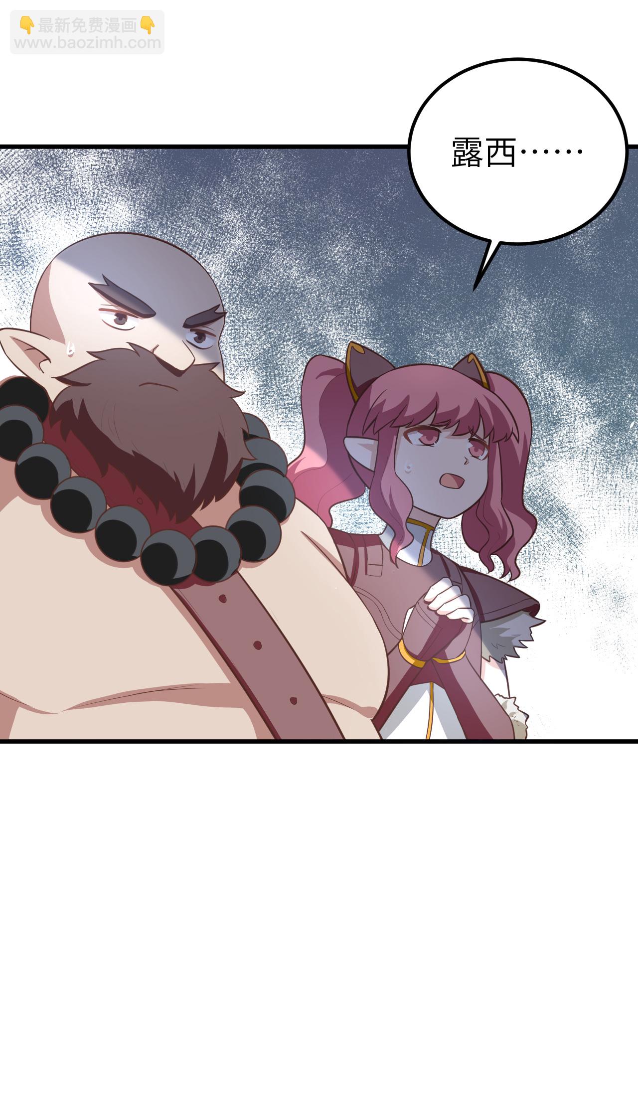 從今天開始當城主 - 第178話 - 2