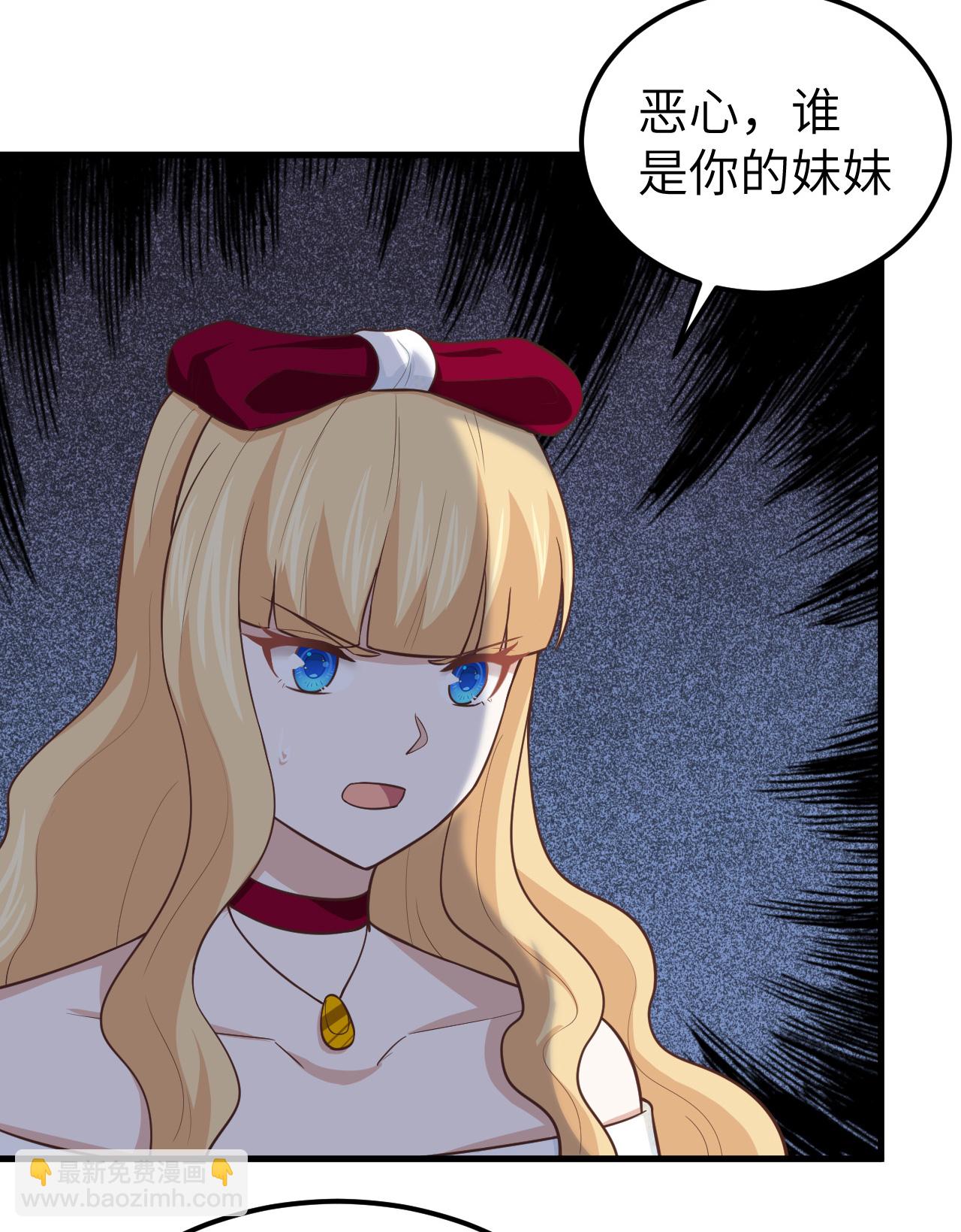 從今天開始當城主 - 第178話 - 5