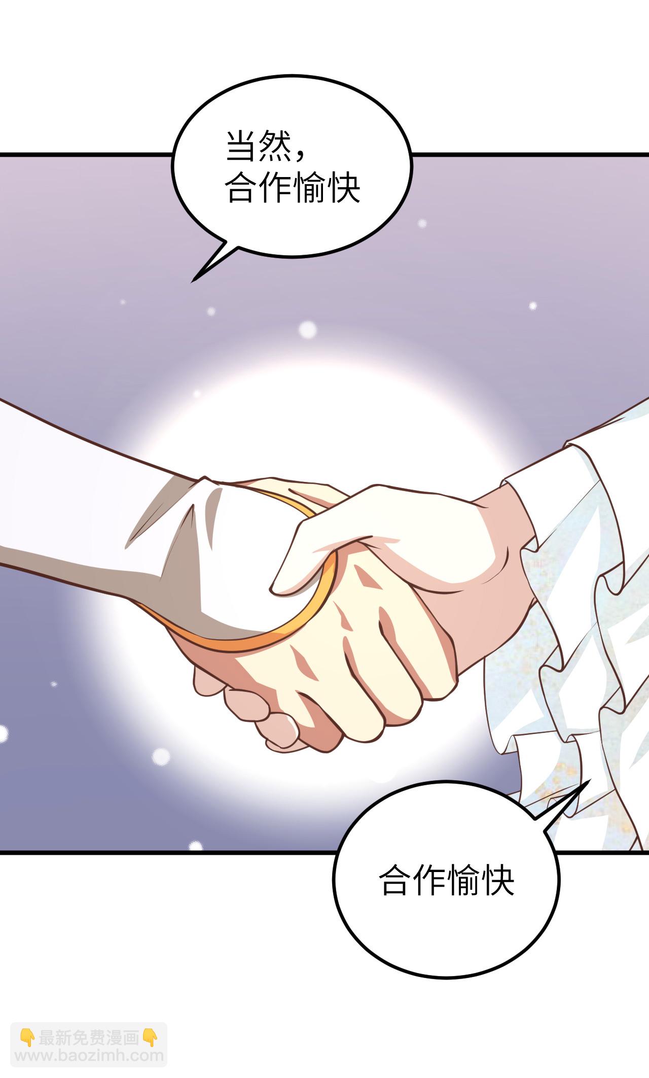 從今天開始當城主 - 第184話 - 5