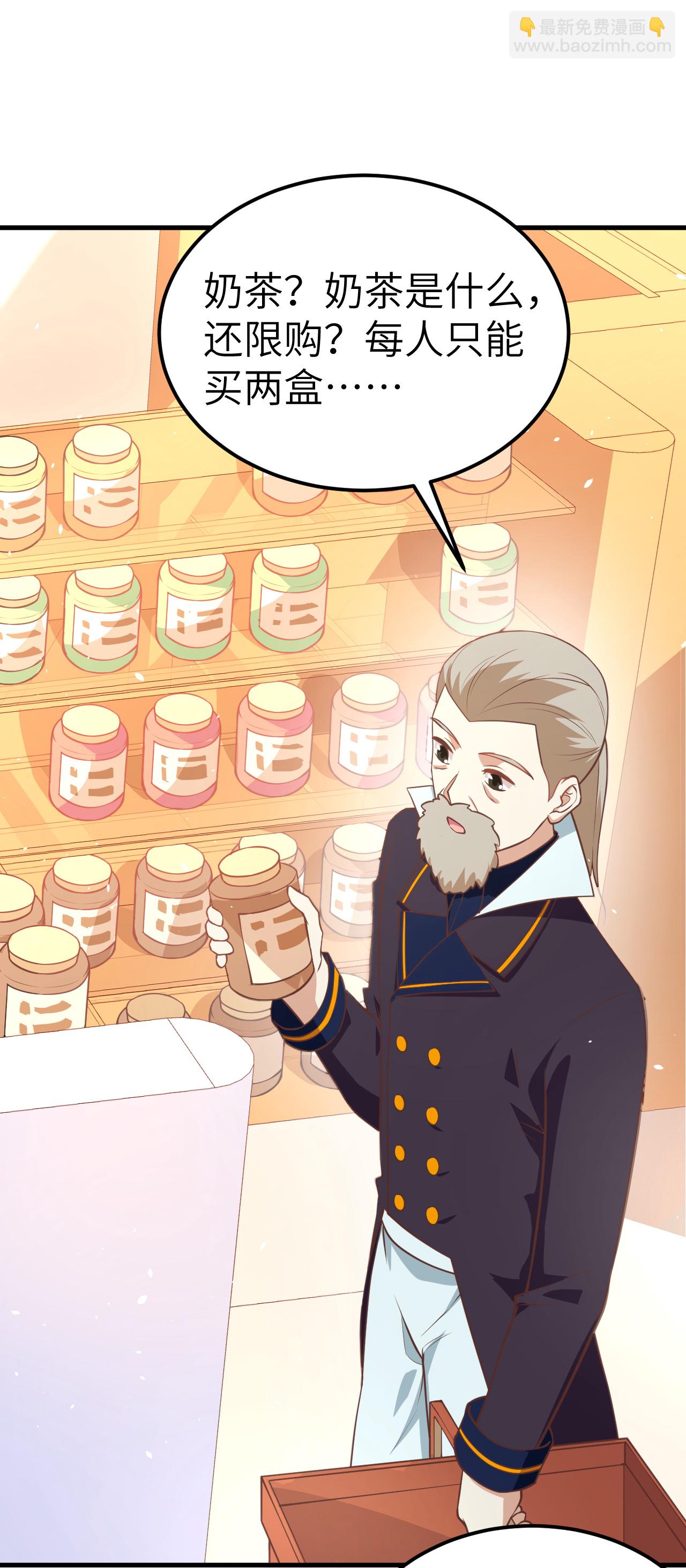 從今天開始當城主 - 第186話 - 2