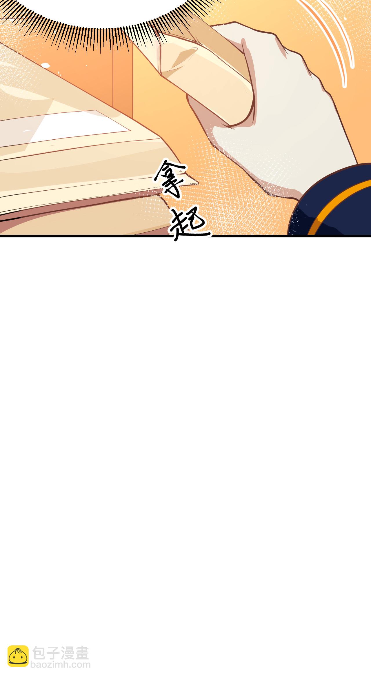 從今天開始當城主 - 第186話 - 5