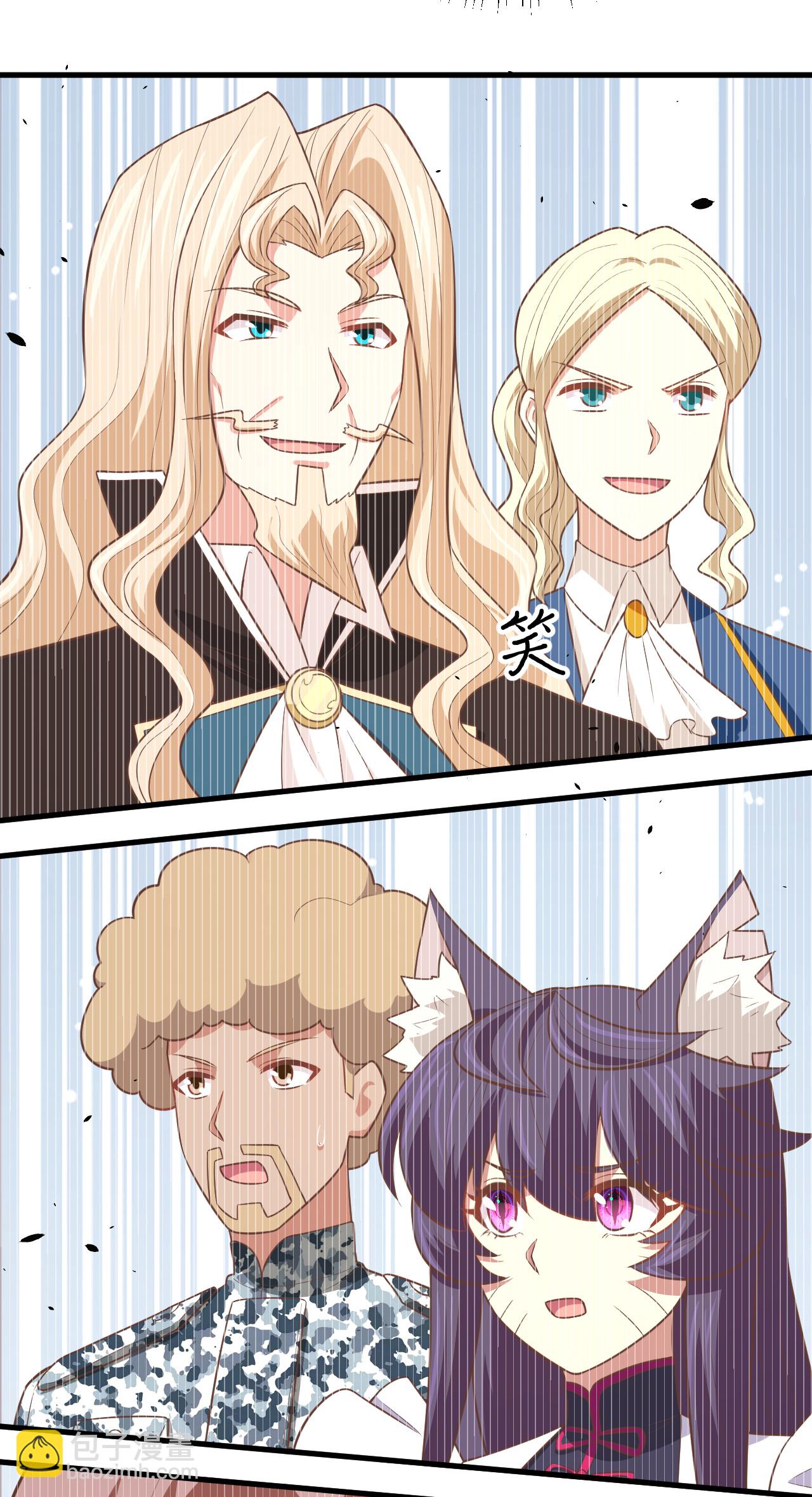 從今天開始當城主 - 第188話 - 2