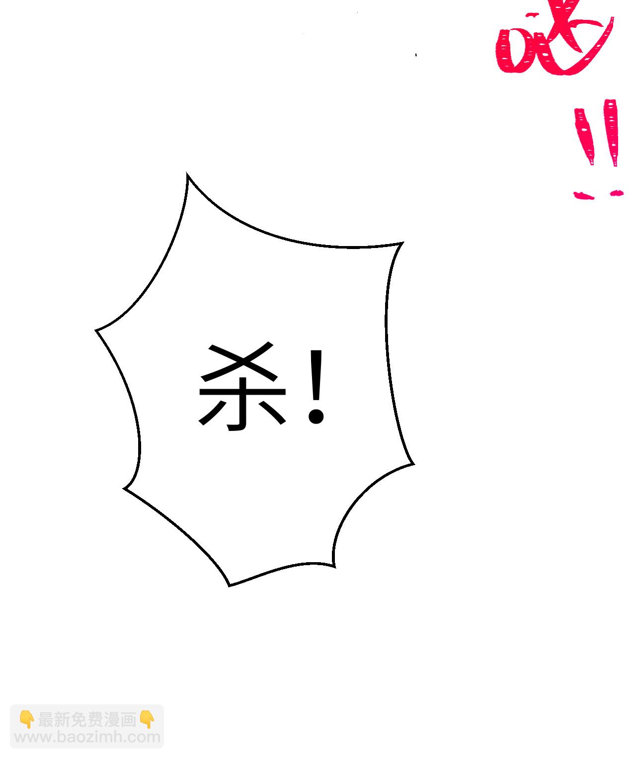 從今天開始當城主 - 第188話 - 2