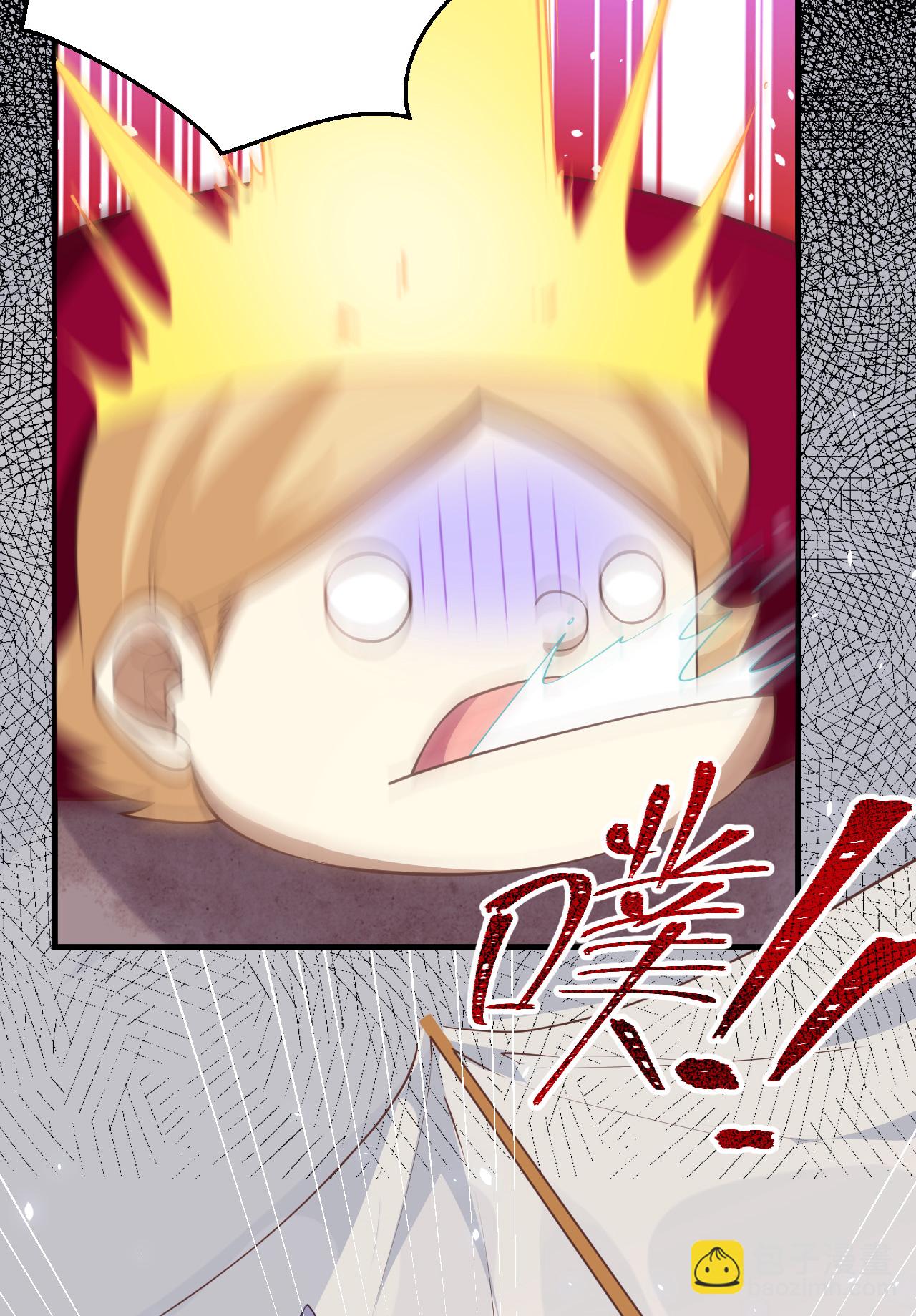 從今天開始當城主 - 第190話 - 7