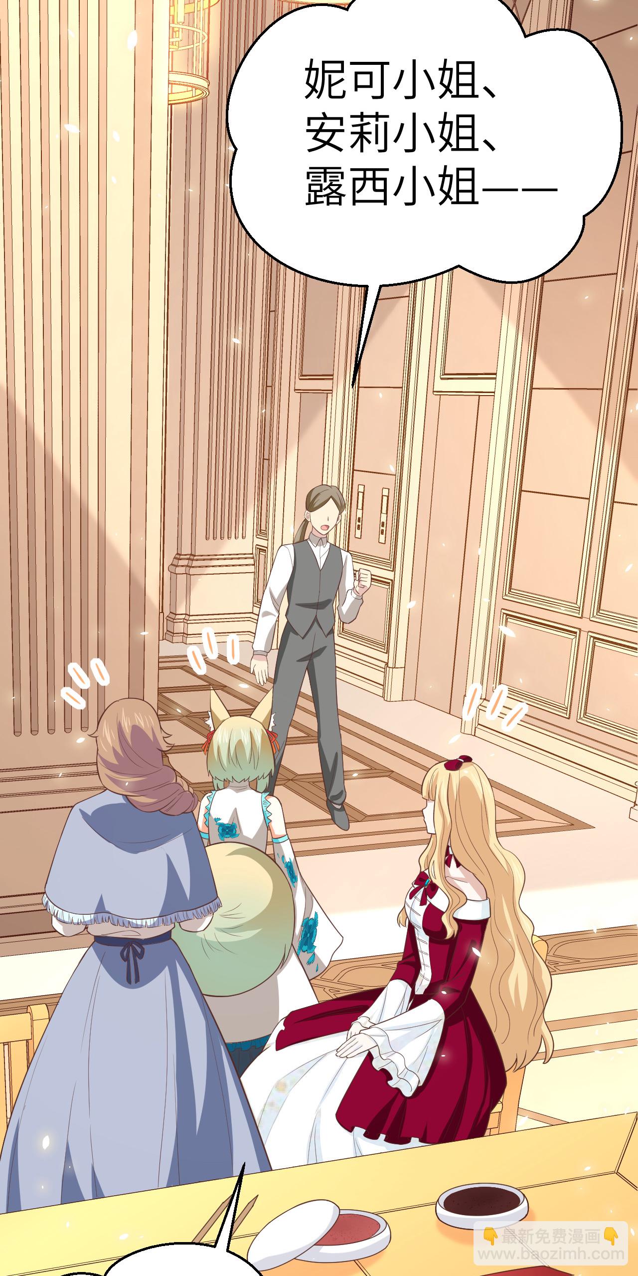 從今天開始當城主 - 第192話(1/2) - 4