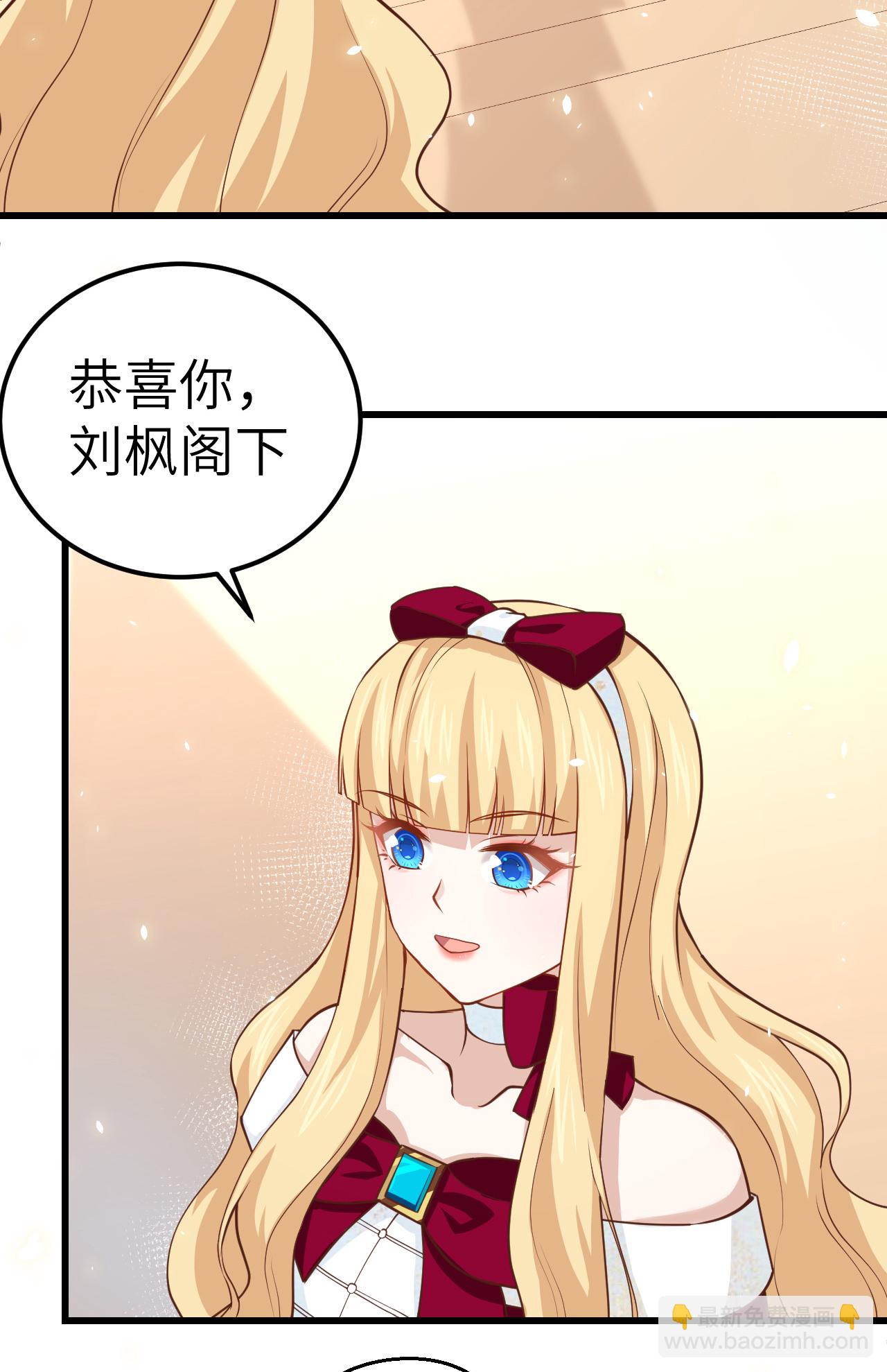 從今天開始當城主 - 第192話(1/2) - 3