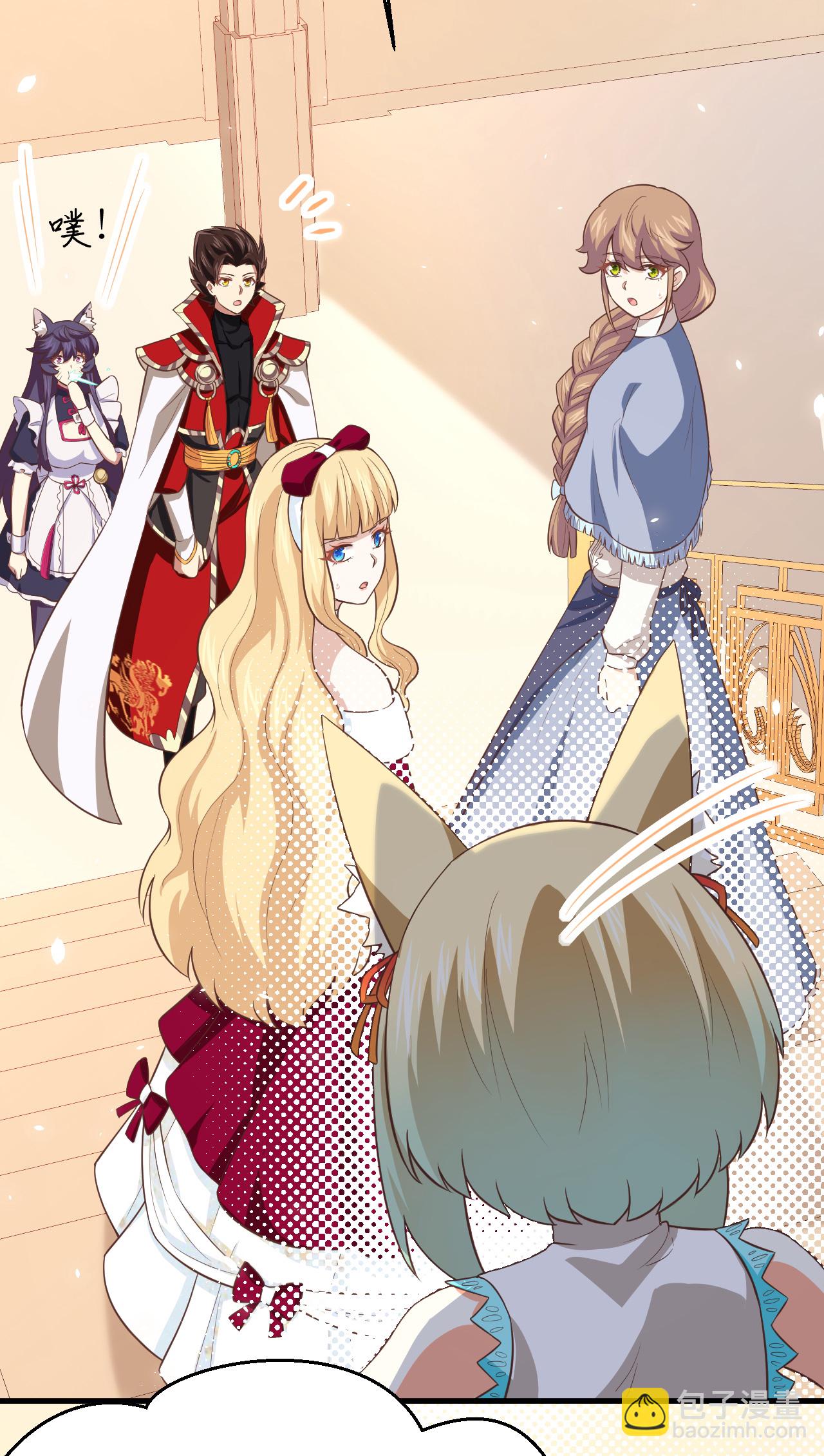 從今天開始當城主 - 第192話(1/2) - 7