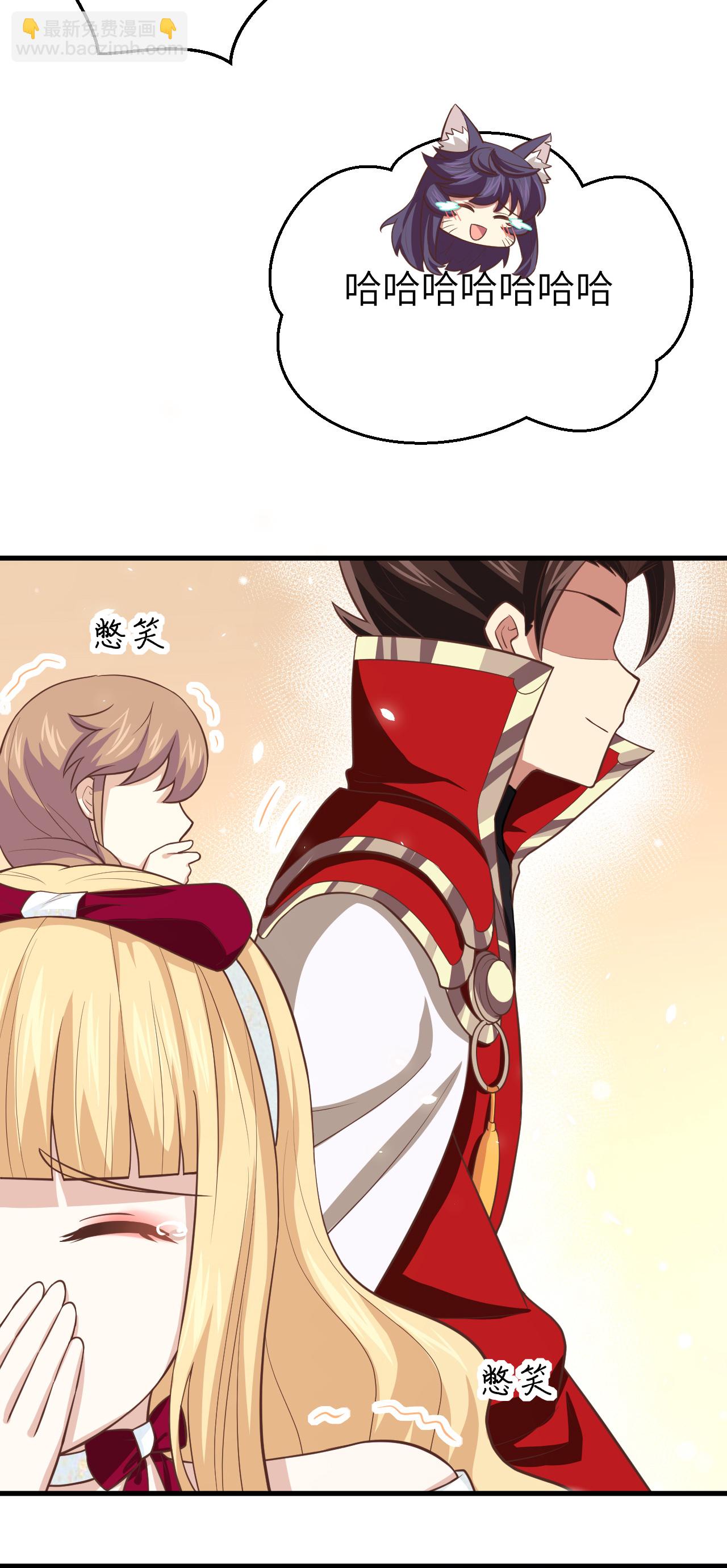 從今天開始當城主 - 第192話(1/2) - 2