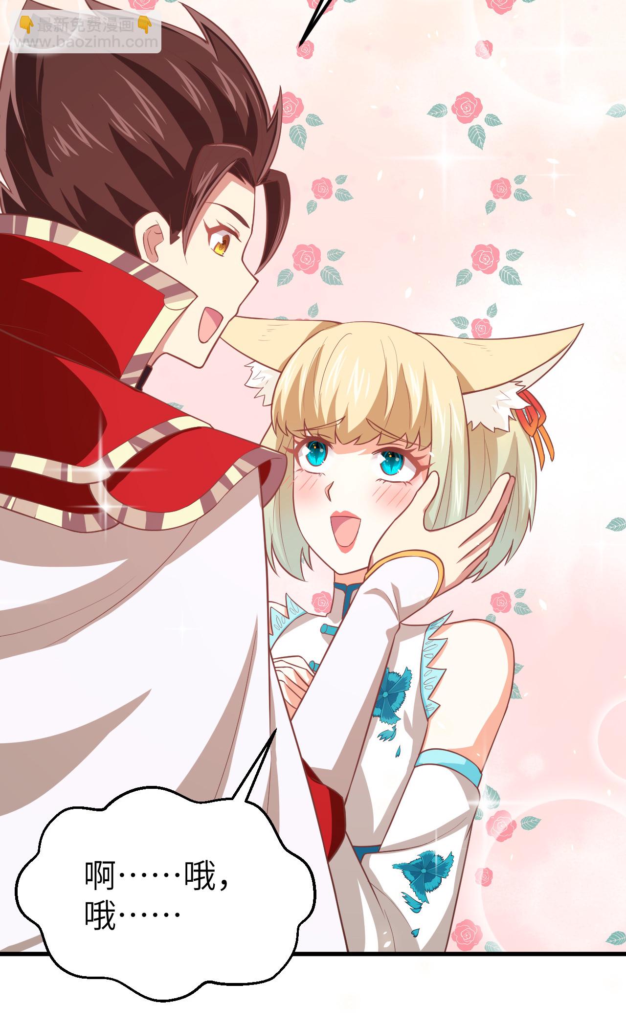 從今天開始當城主 - 第192話(1/2) - 4