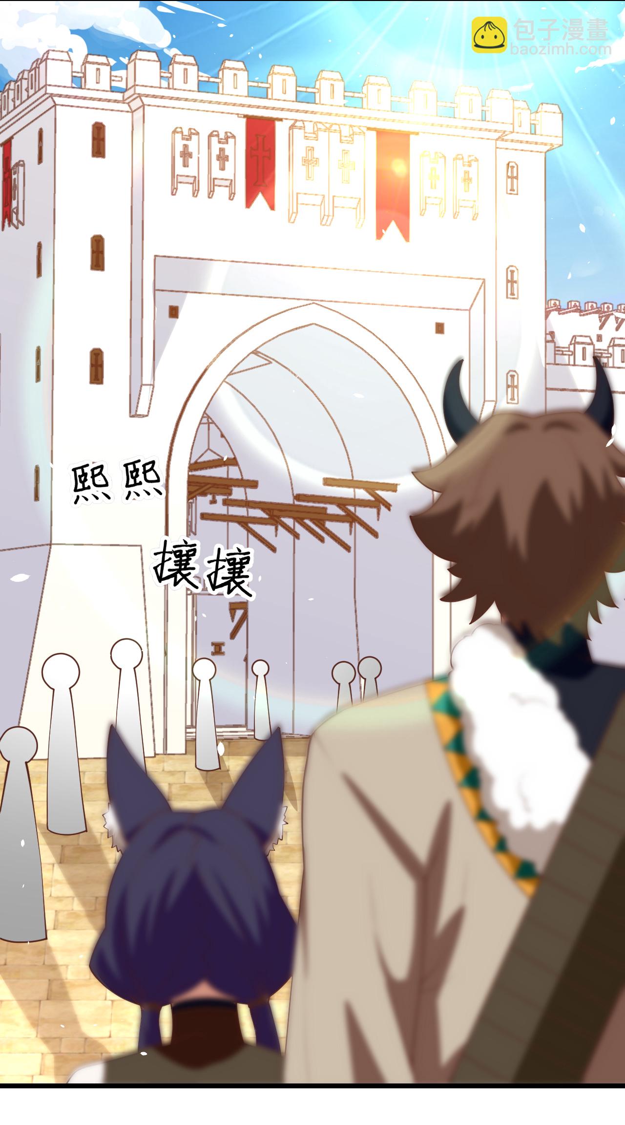 從今天開始當城主 - 第192話(1/2) - 6