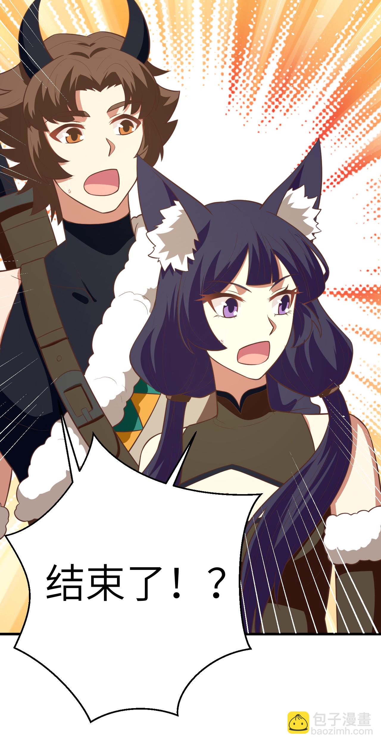 從今天開始當城主 - 第192話(1/2) - 1