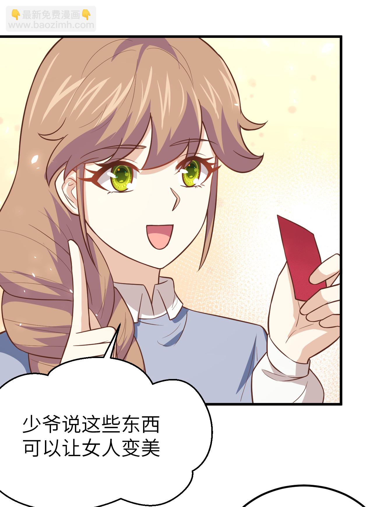 從今天開始當城主 - 第192話(1/2) - 7