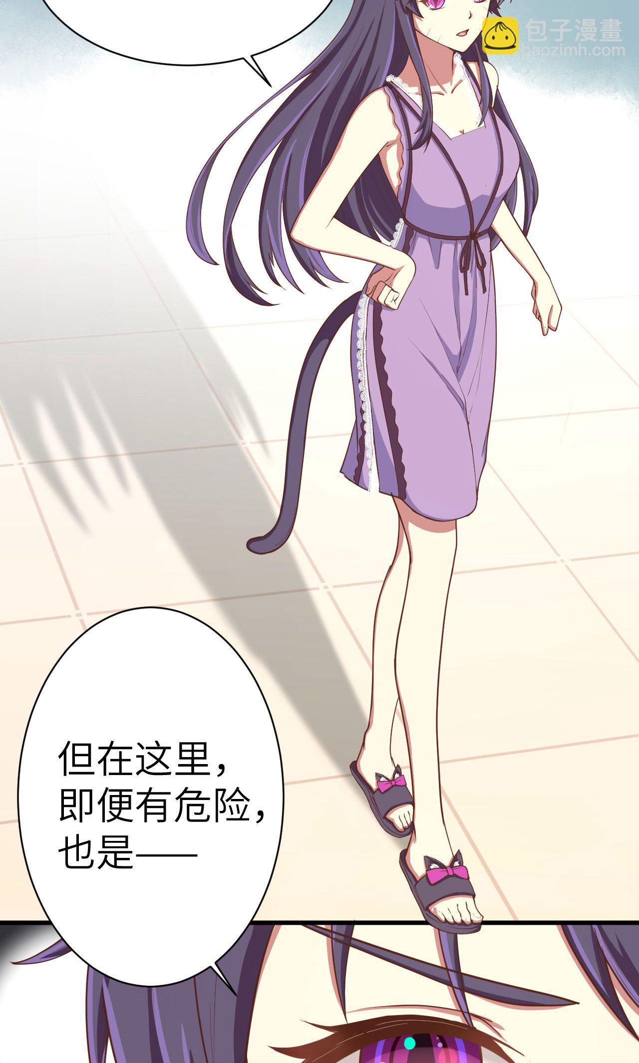 從今天開始當城主 - 第20話 - 2