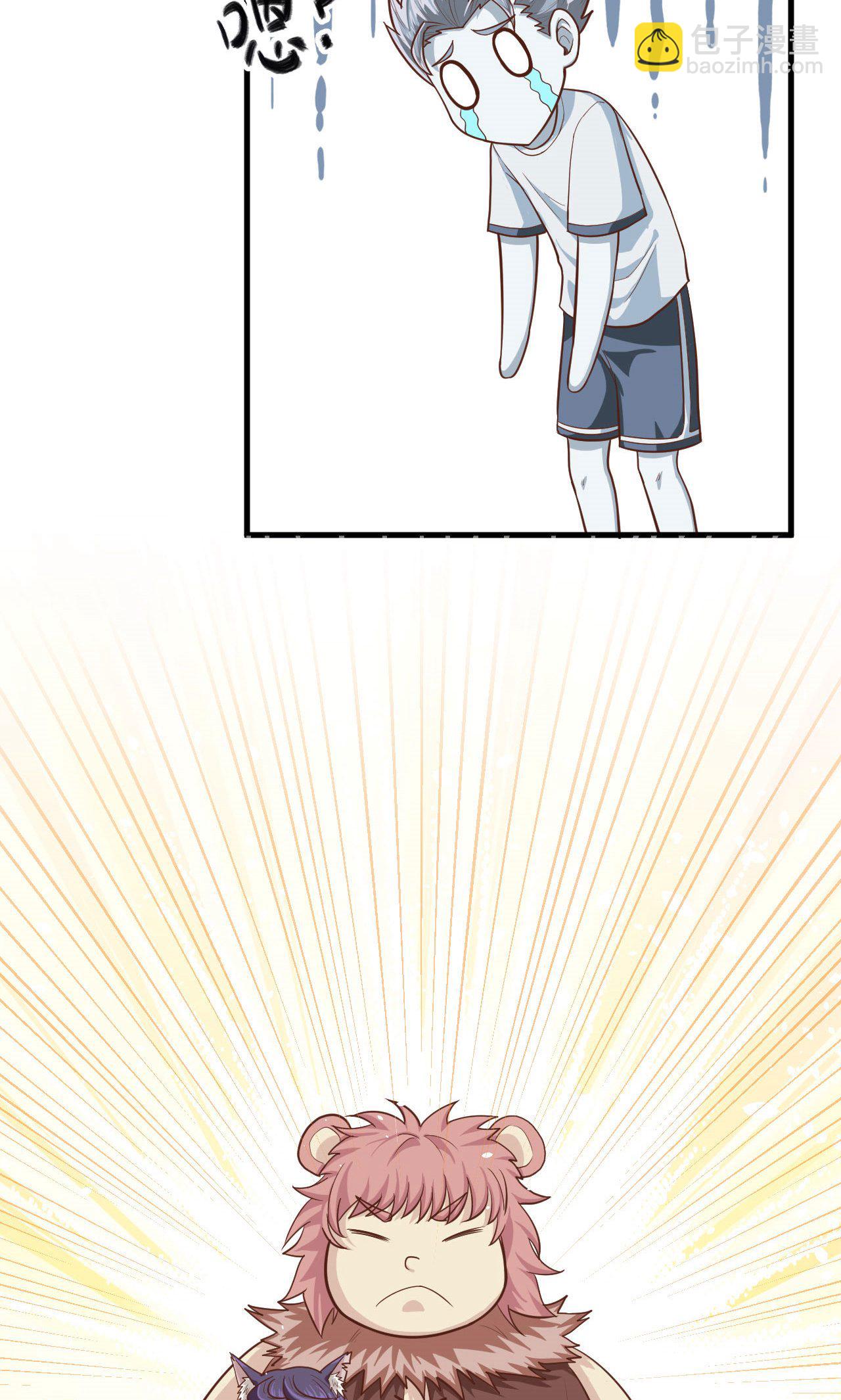 從今天開始當城主 - 第20話 - 1