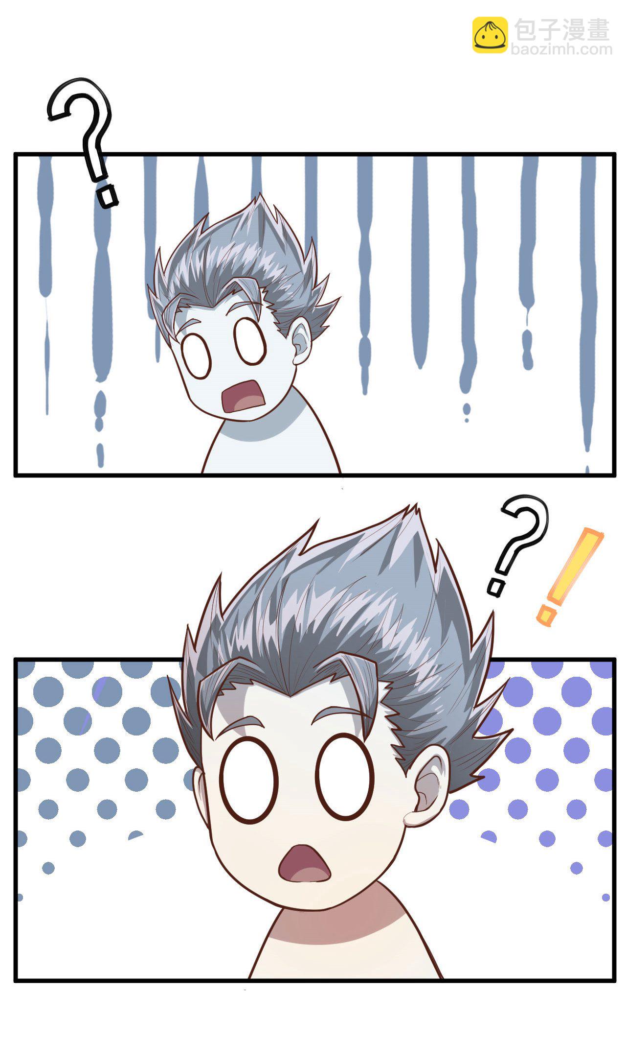 從今天開始當城主 - 第20話 - 4