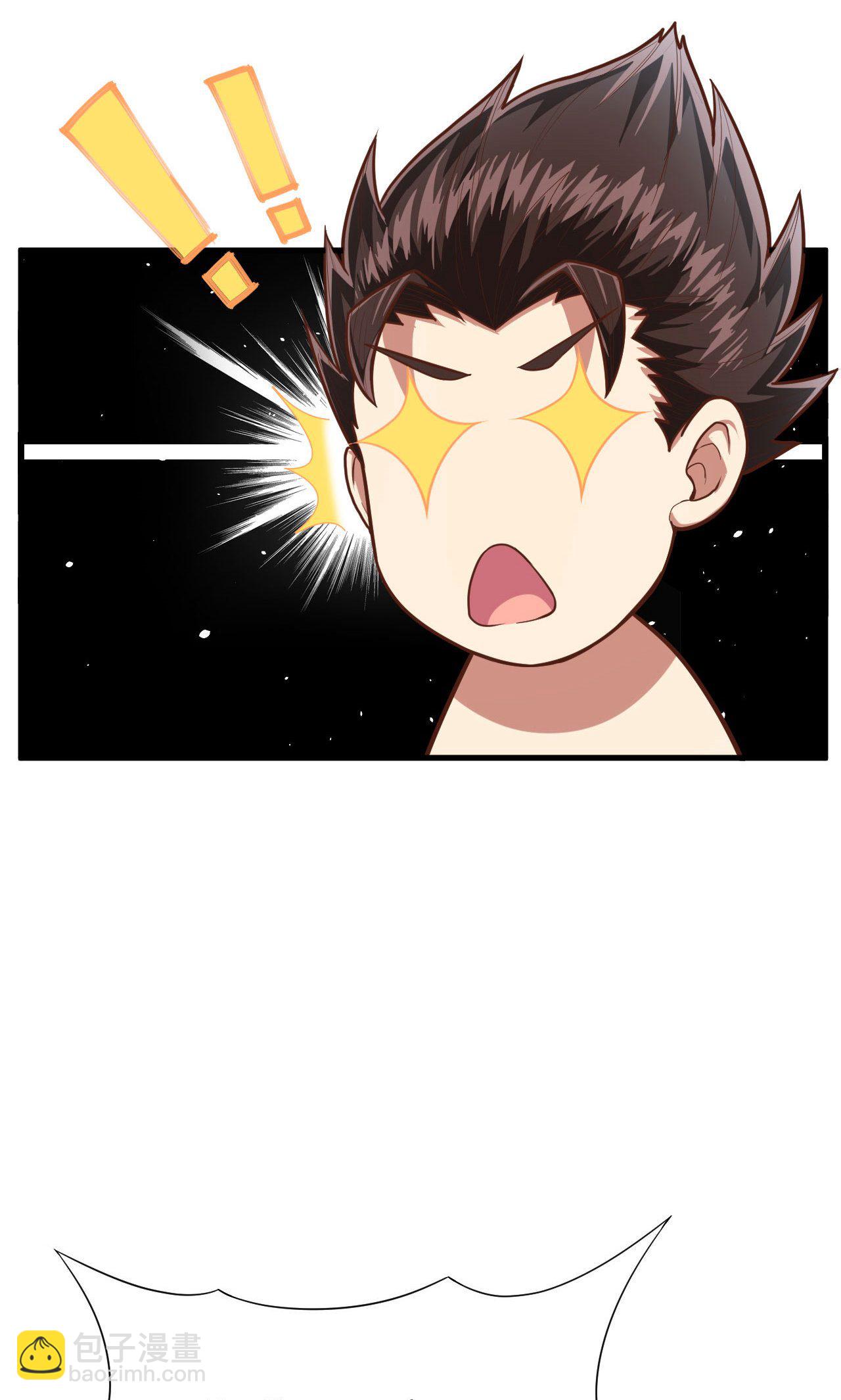 從今天開始當城主 - 第20話 - 5