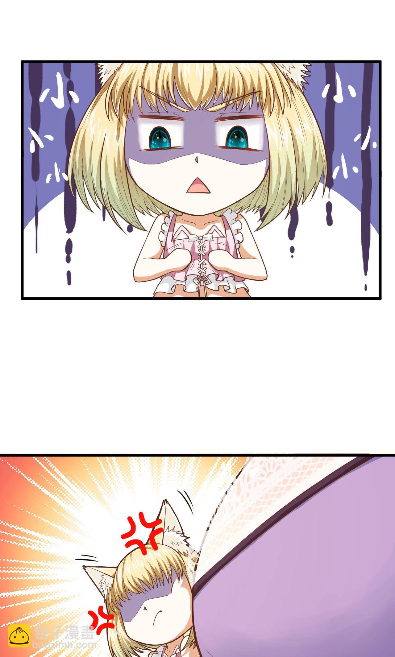 從今天開始當城主 - 第20話 - 4