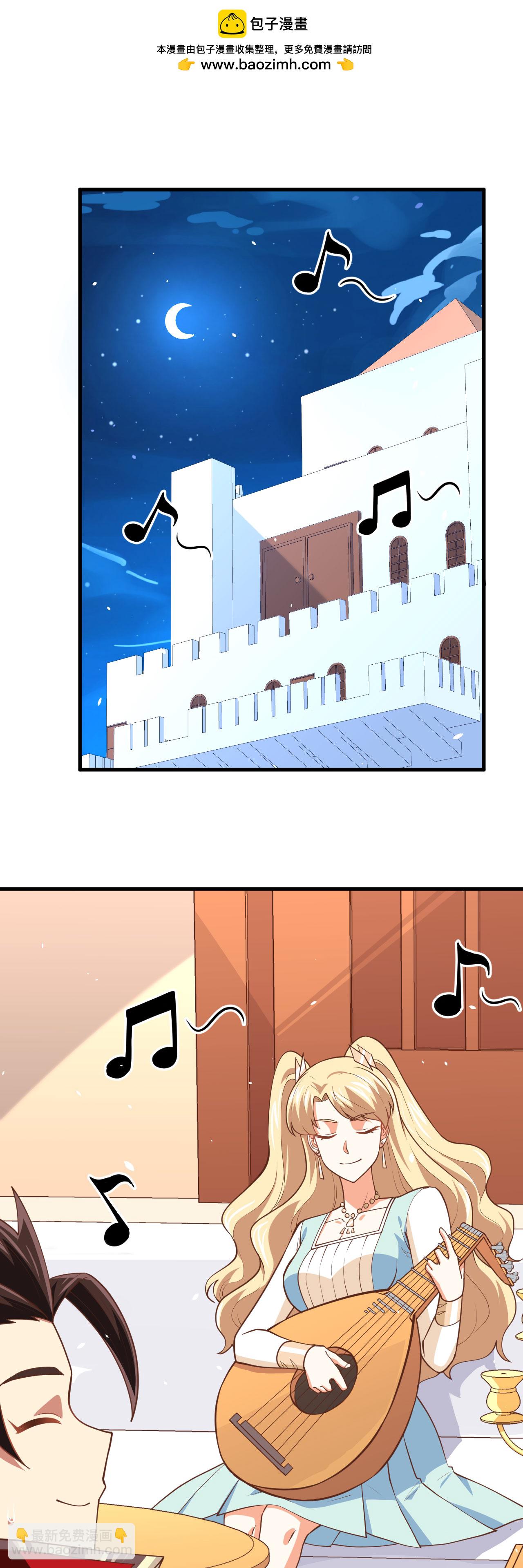 從今天開始當城主 - 第202話 - 2