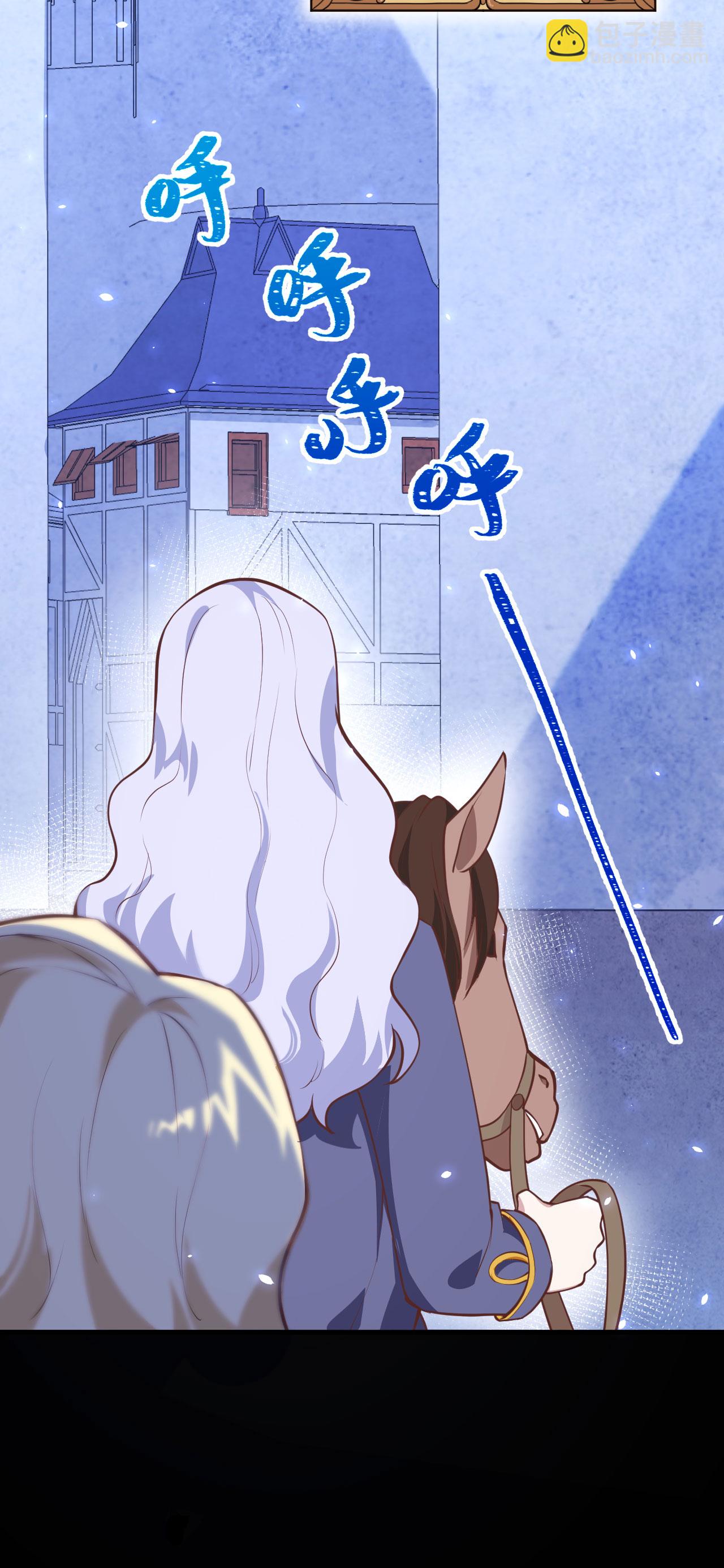 從今天開始當城主 - 第202話 - 6